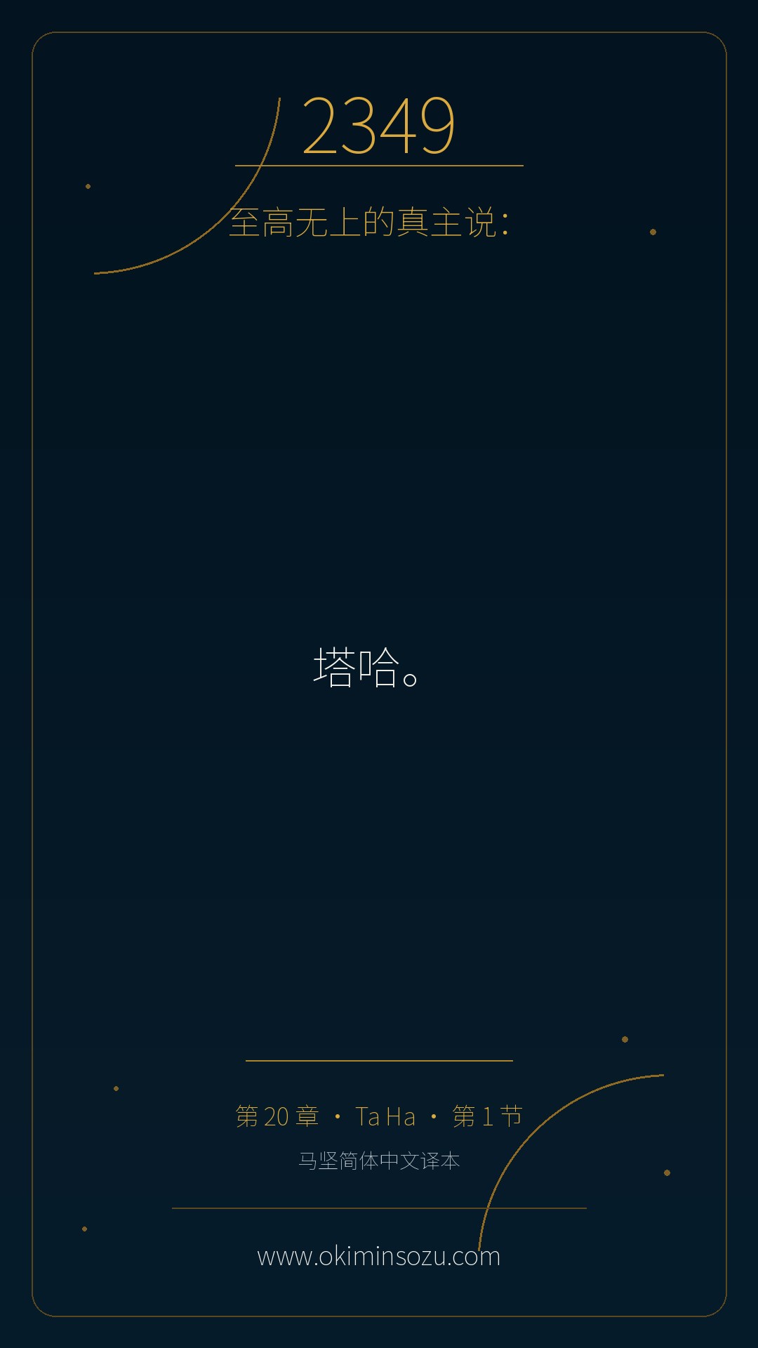 2349 S020 A001