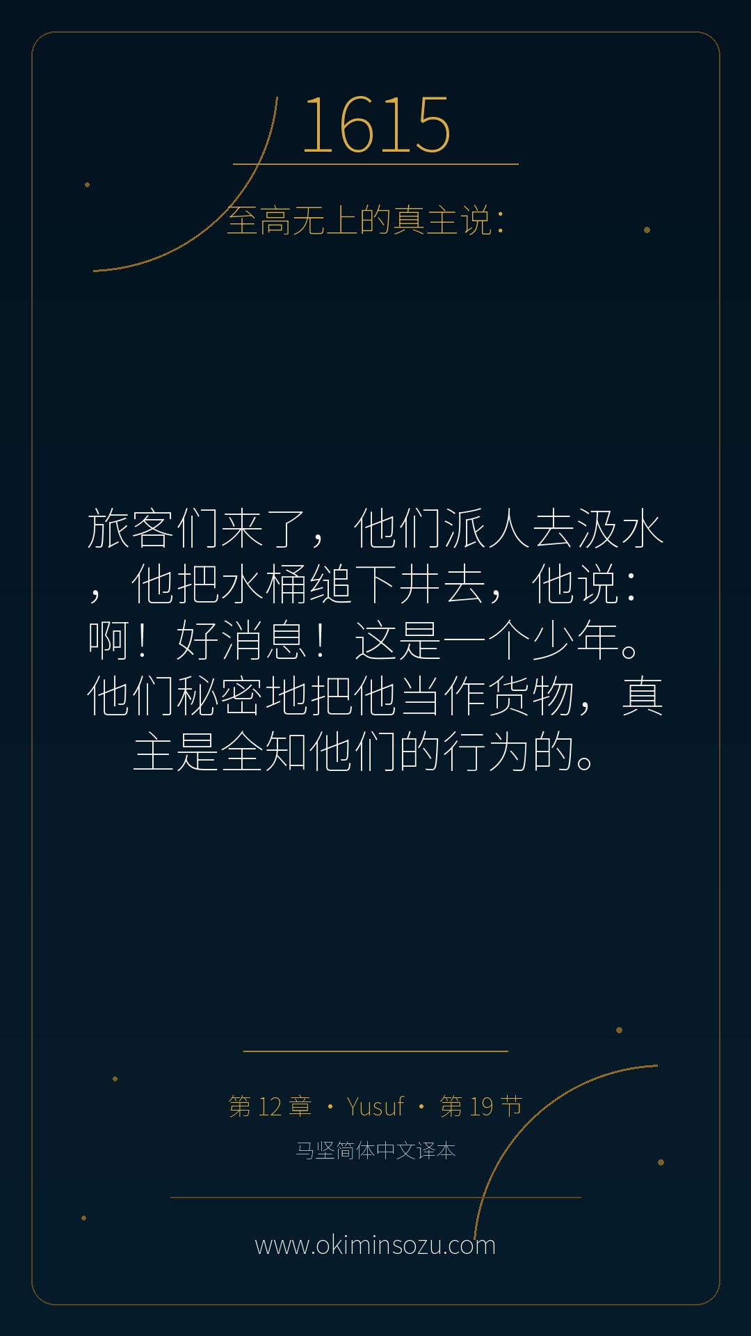 1615 S012 A019