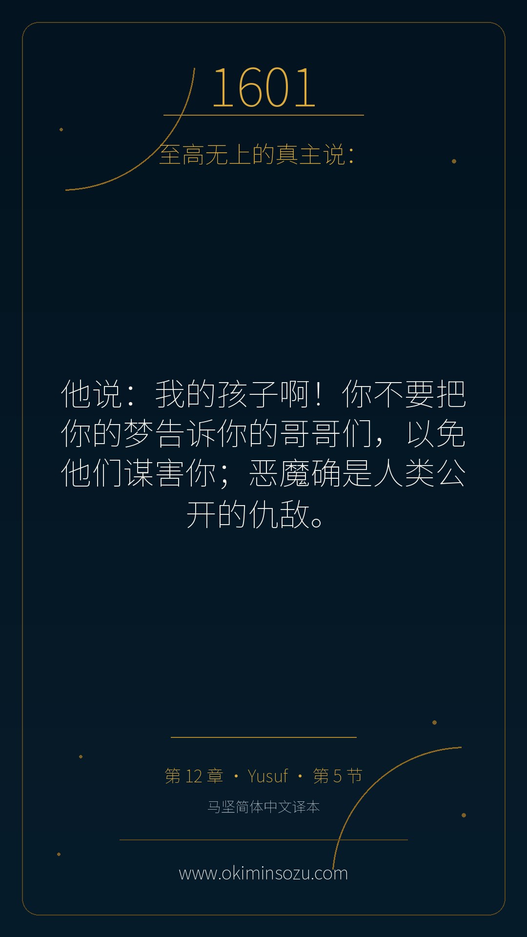 1601 S012 A005