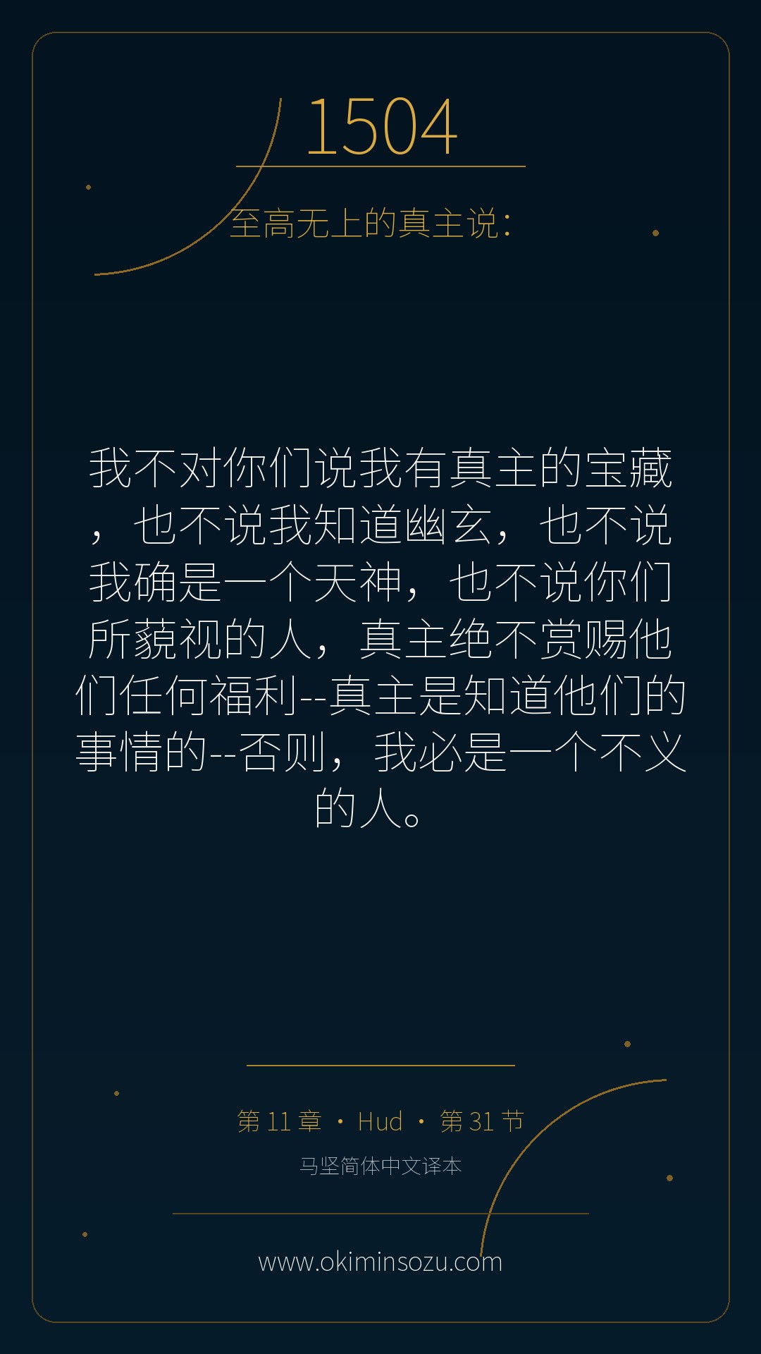 1504 S011 A031