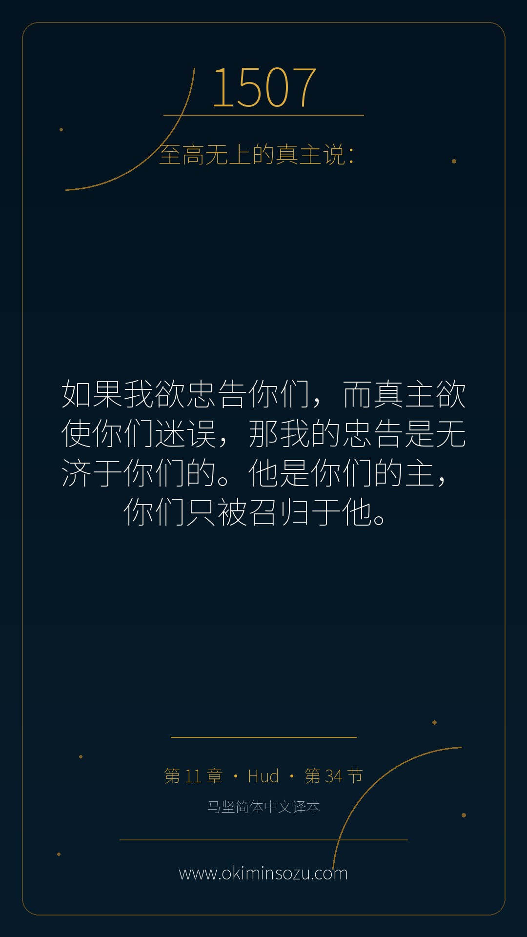 1507 S011 A034