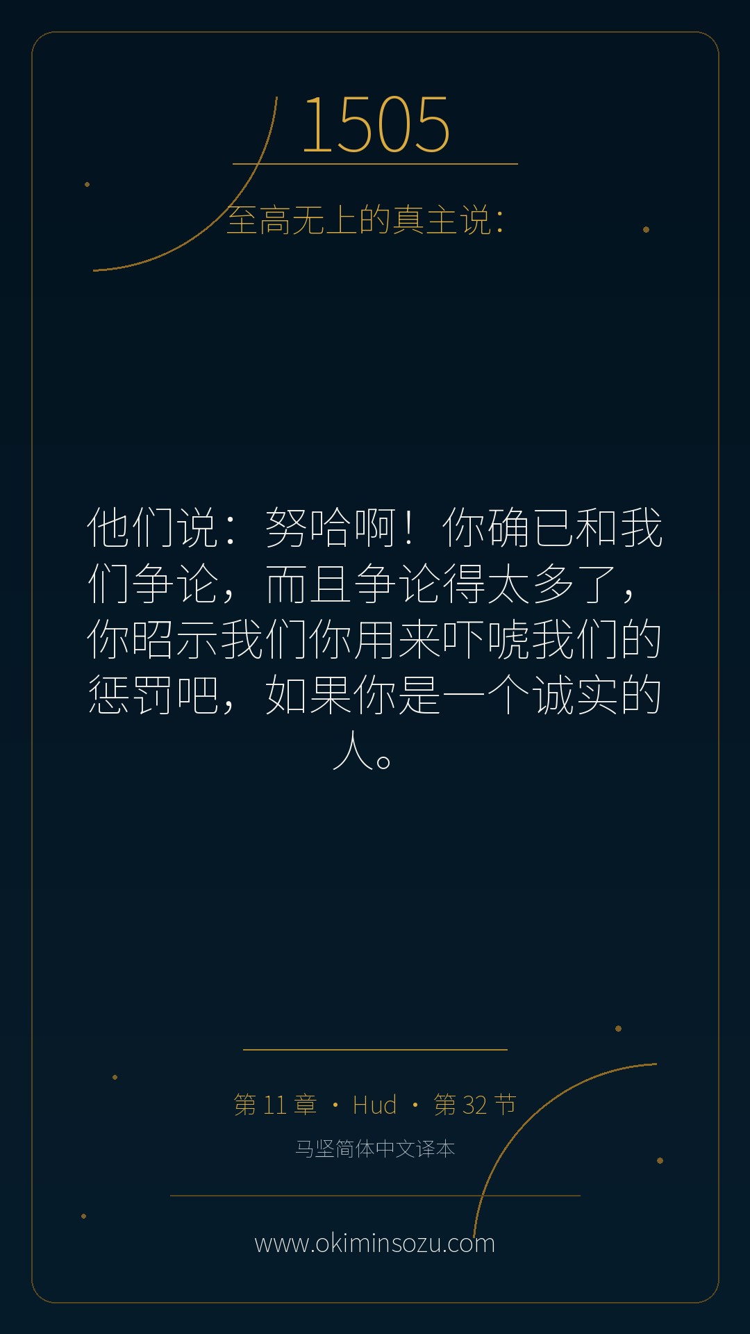 1505 S011 A032