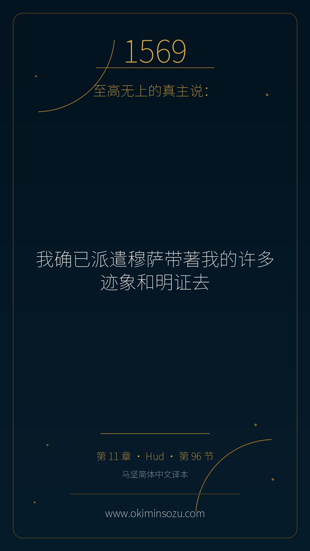 1569 S011 A096