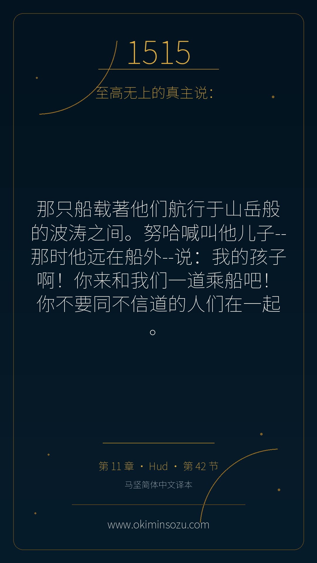 1515 S011 A042