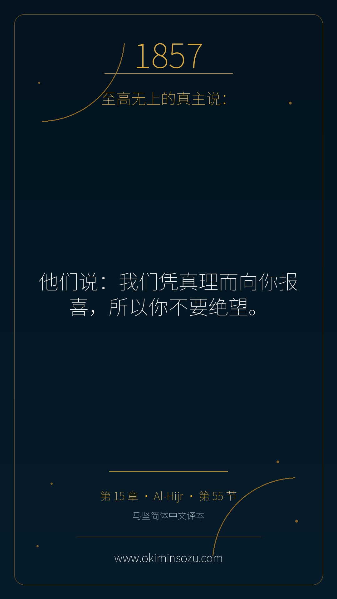 1857 S015 A055