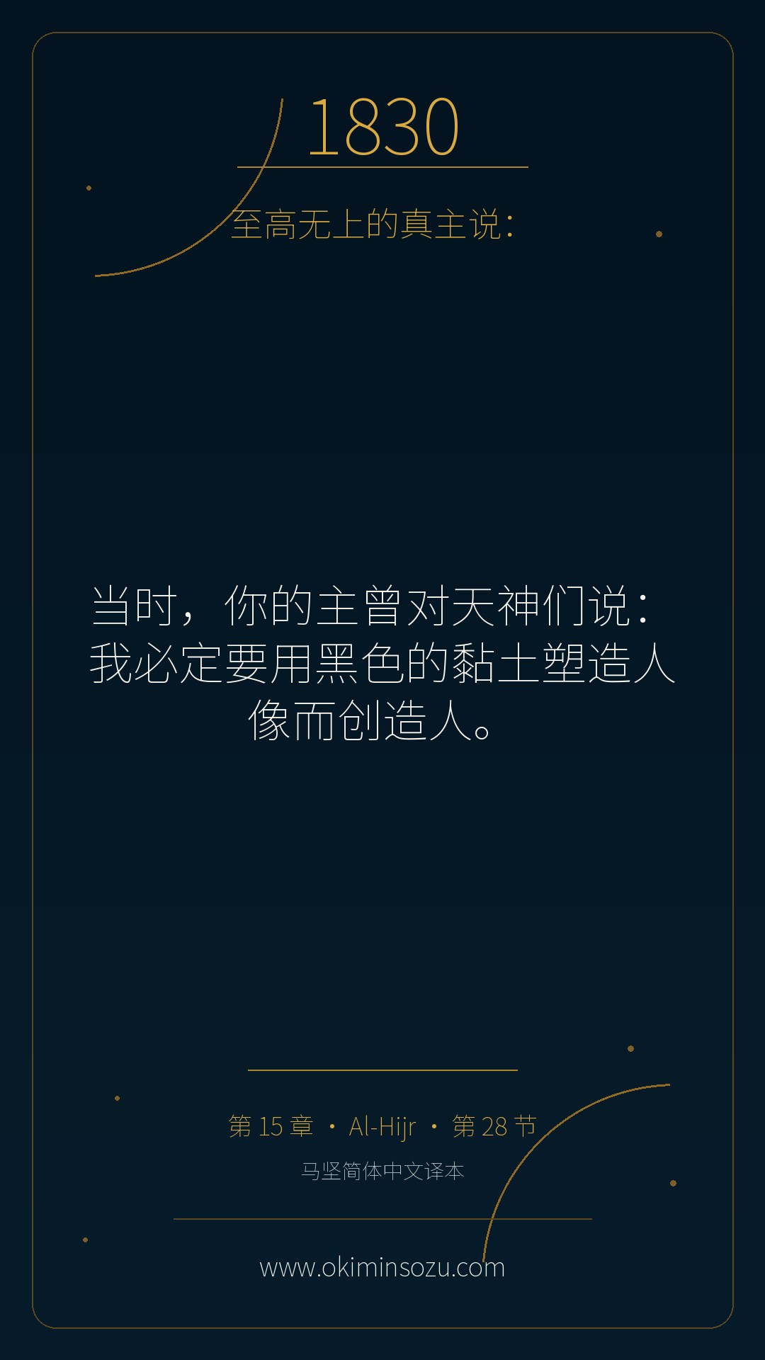 1830 S015 A028