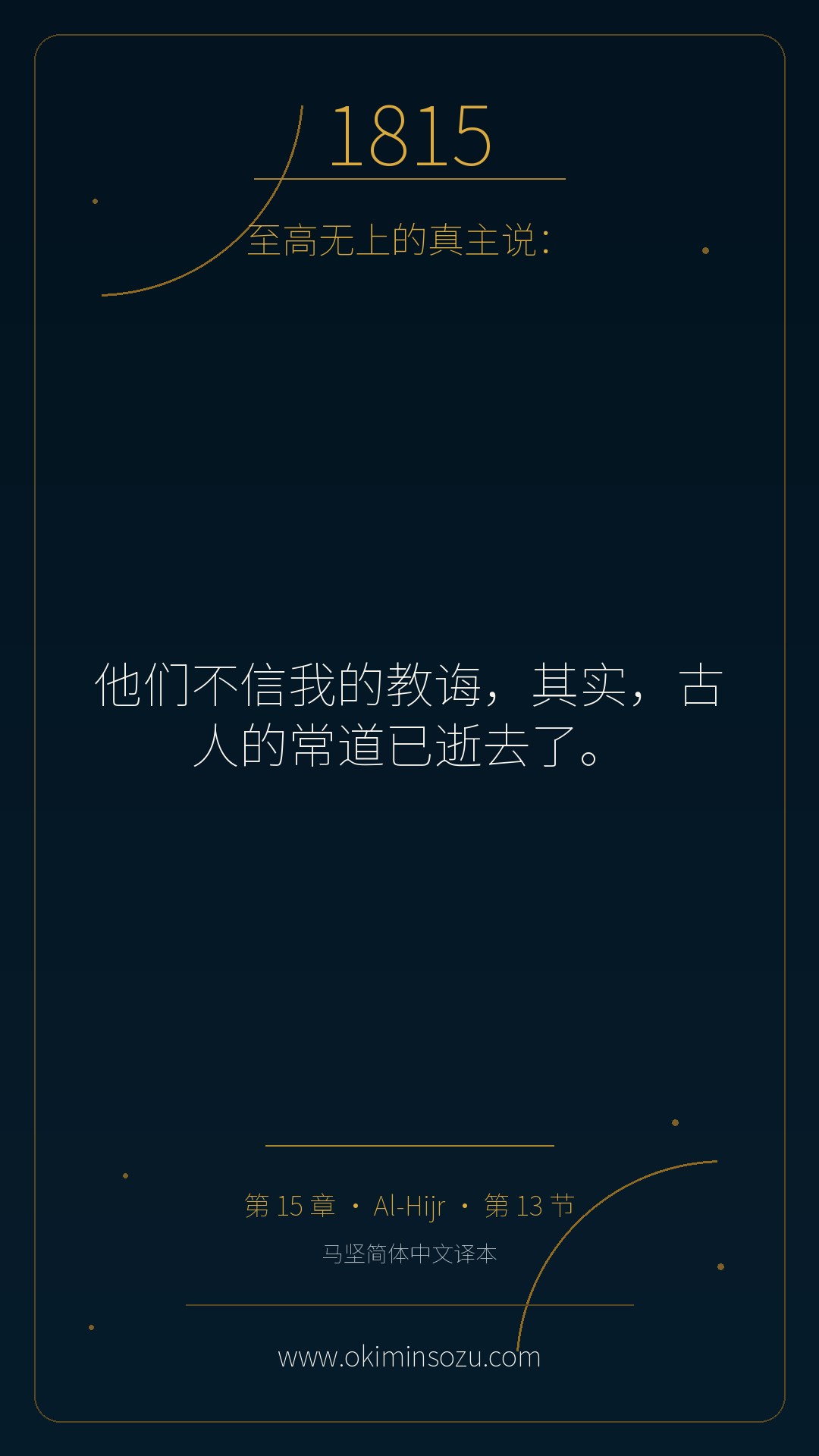 1815 S015 A013