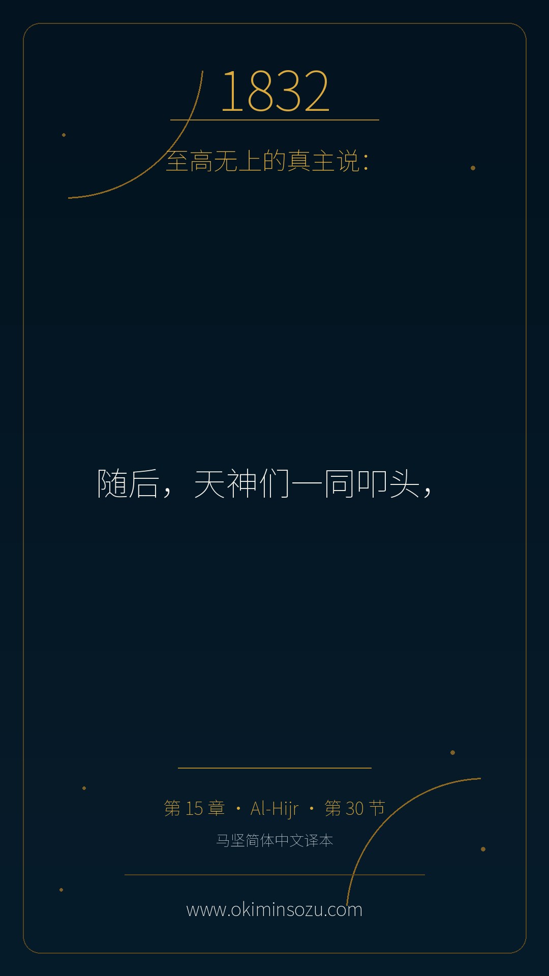 1832 S015 A030