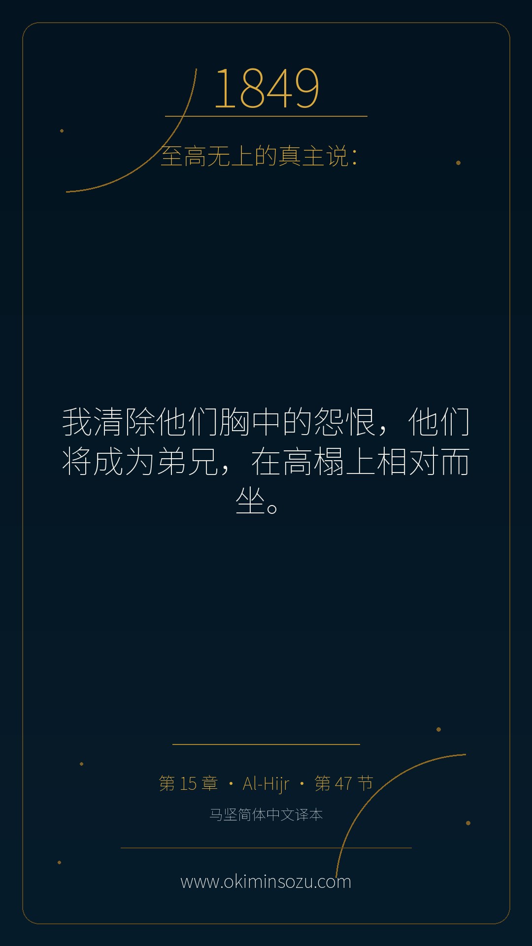 1849 S015 A047