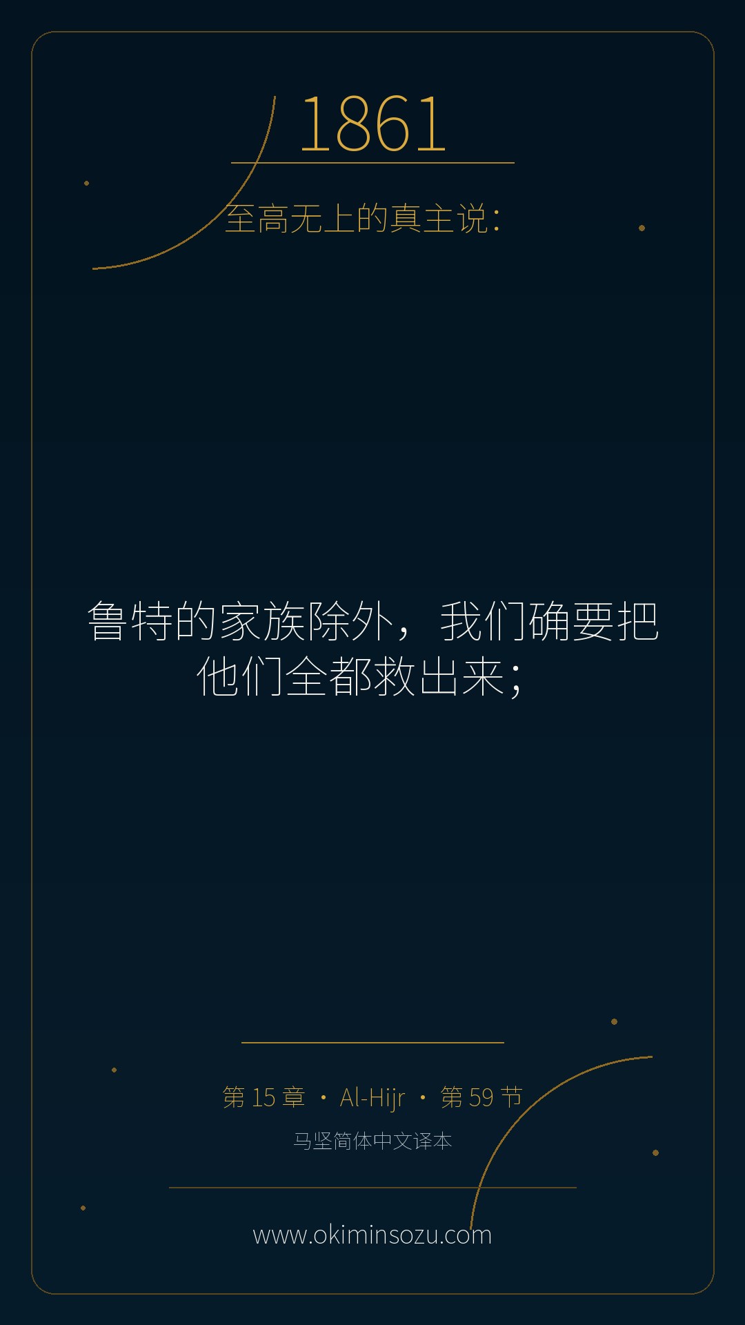 1861 S015 A059