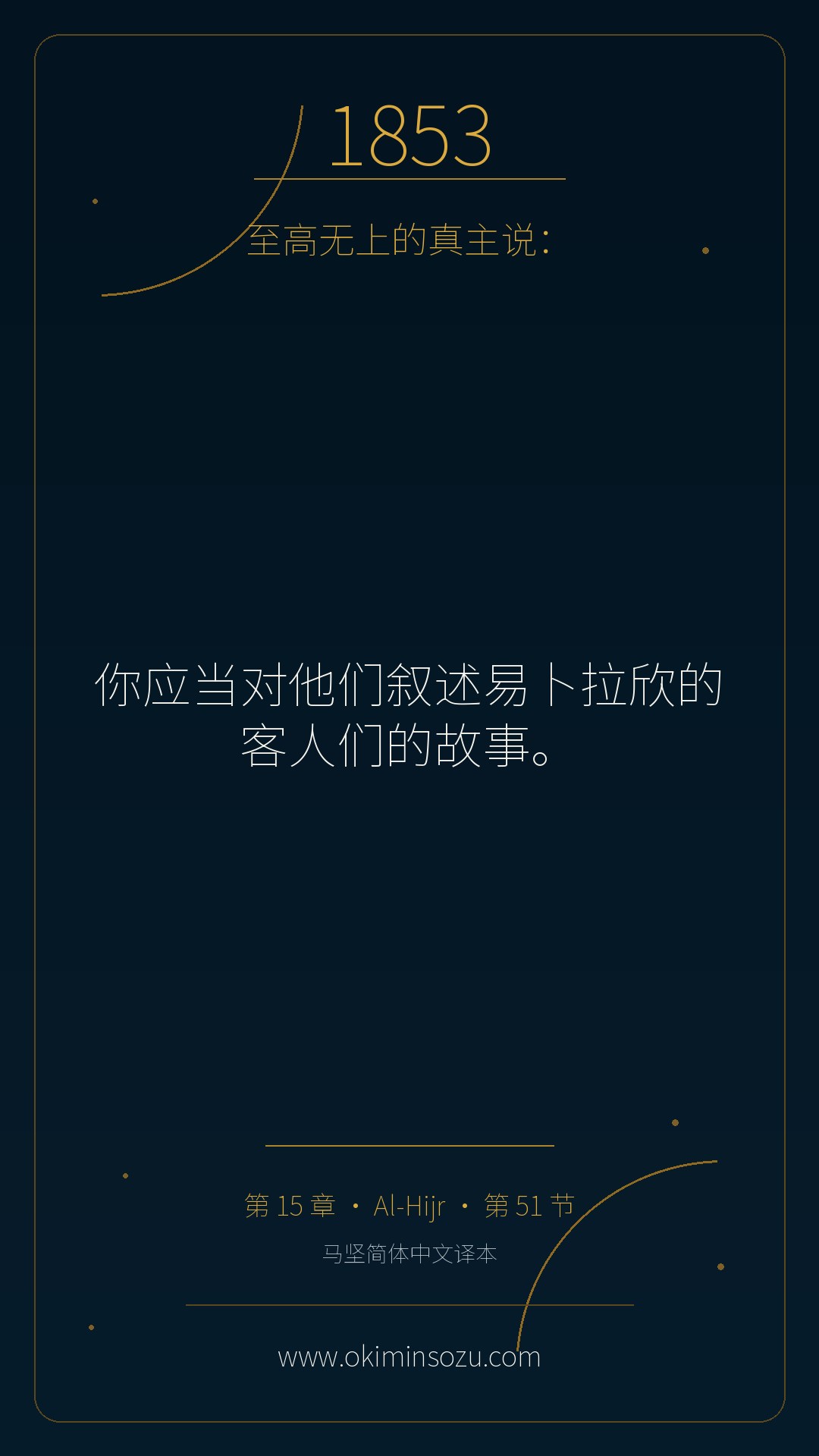 1853 S015 A051
