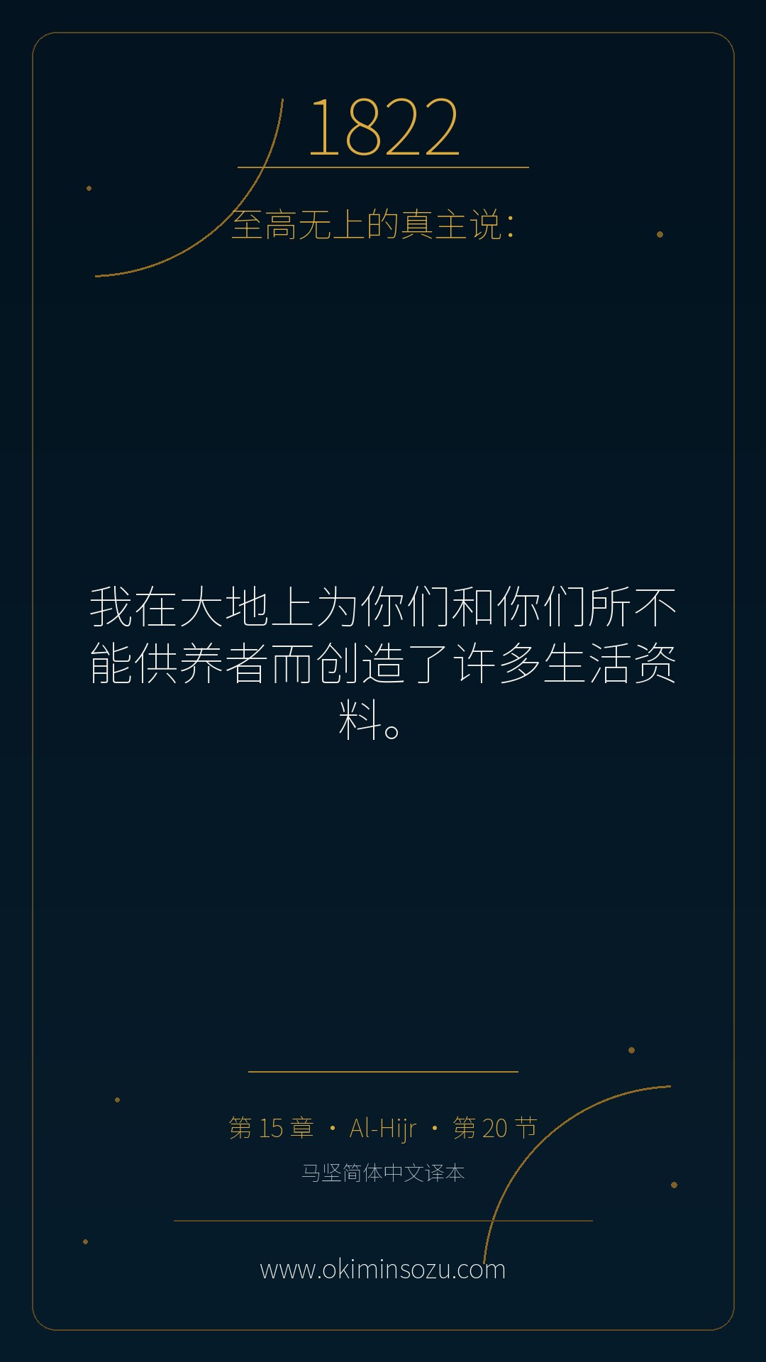 1822 S015 A020