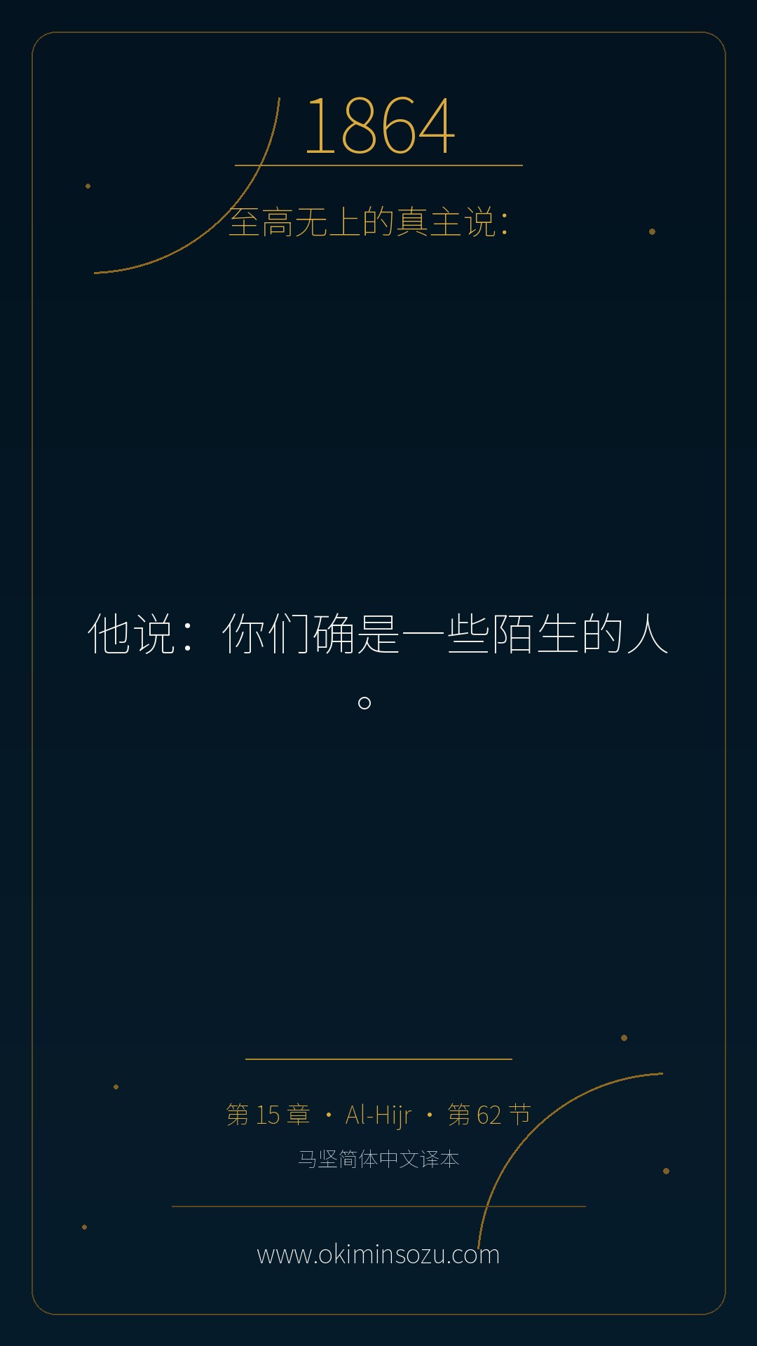 1864 S015 A062