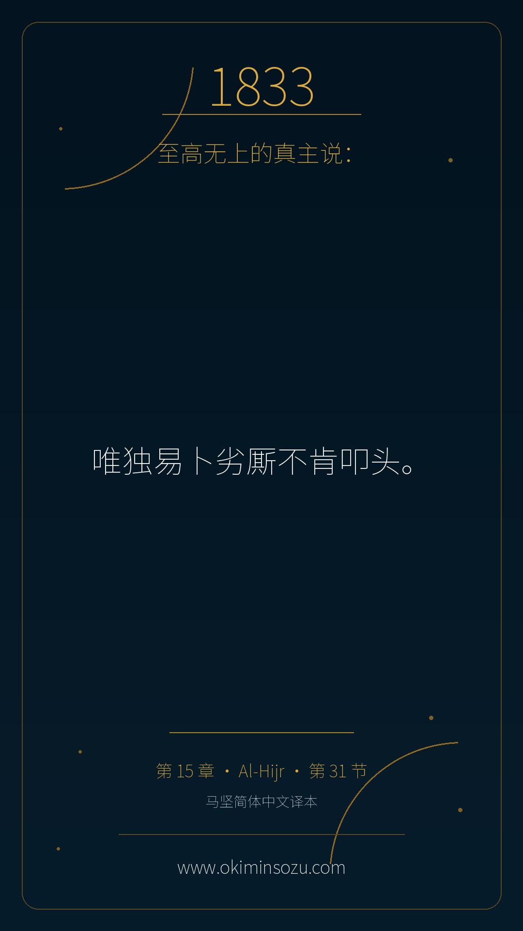 1833 S015 A031