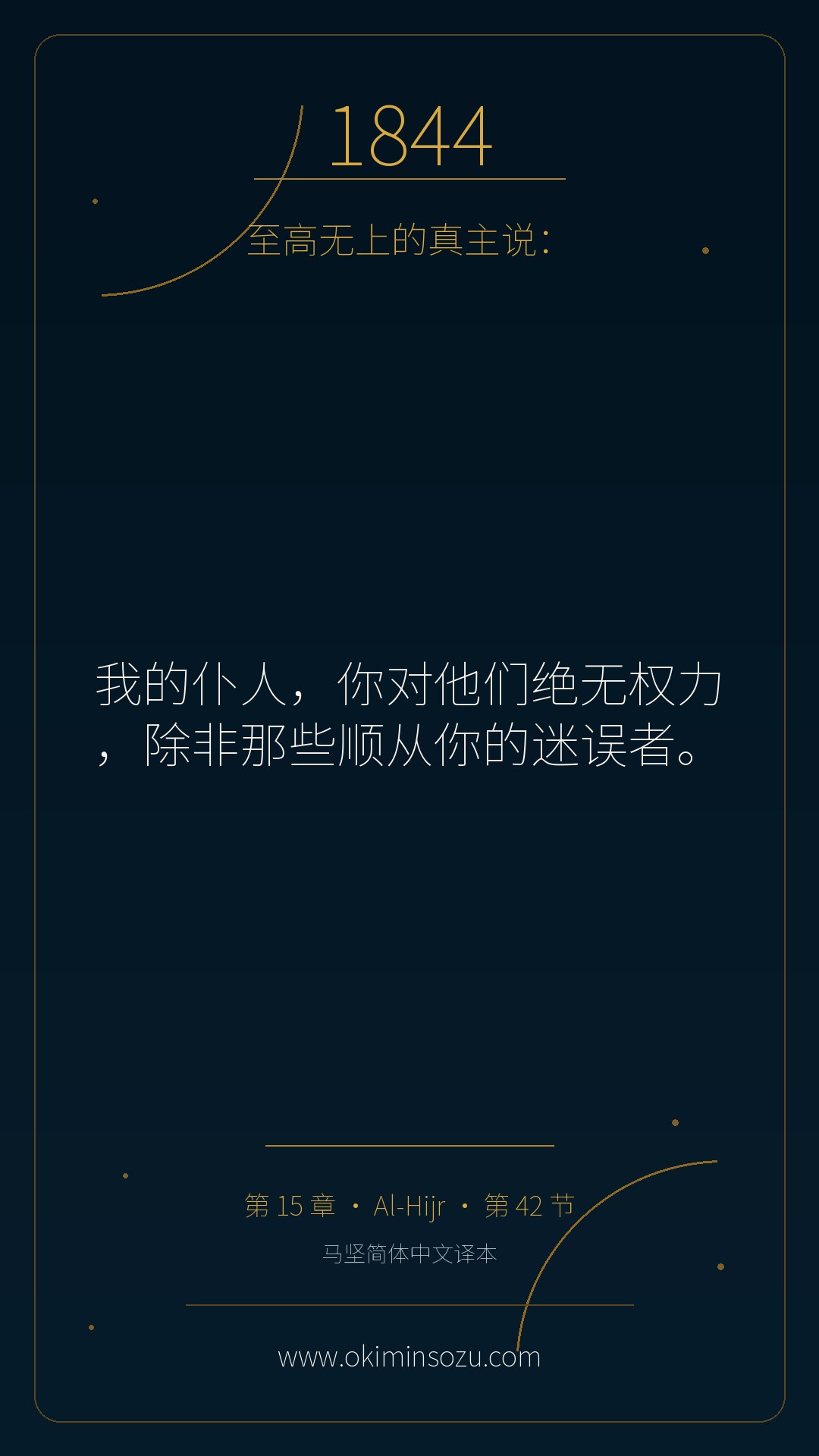 1844 S015 A042
