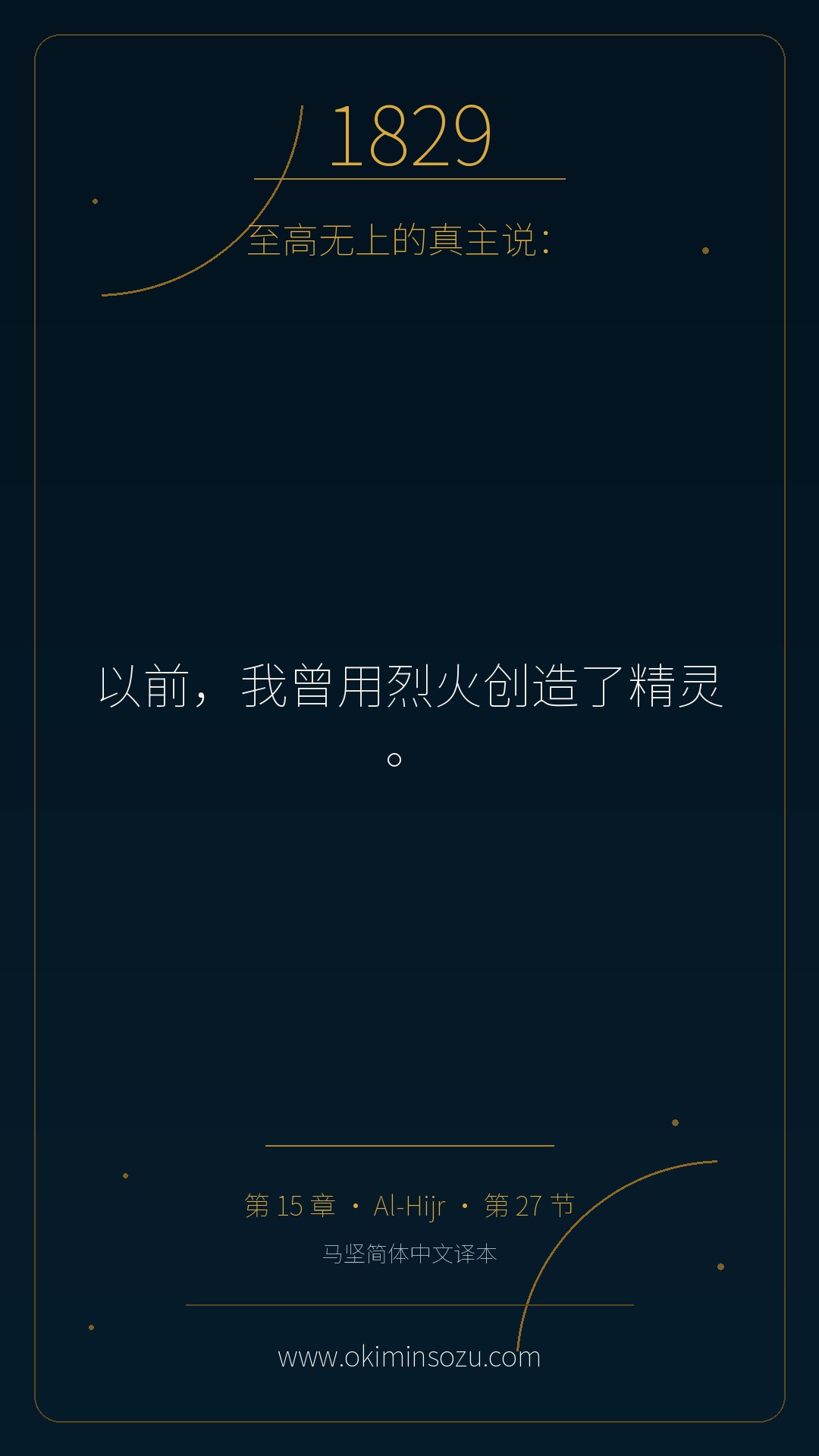 1829 S015 A027