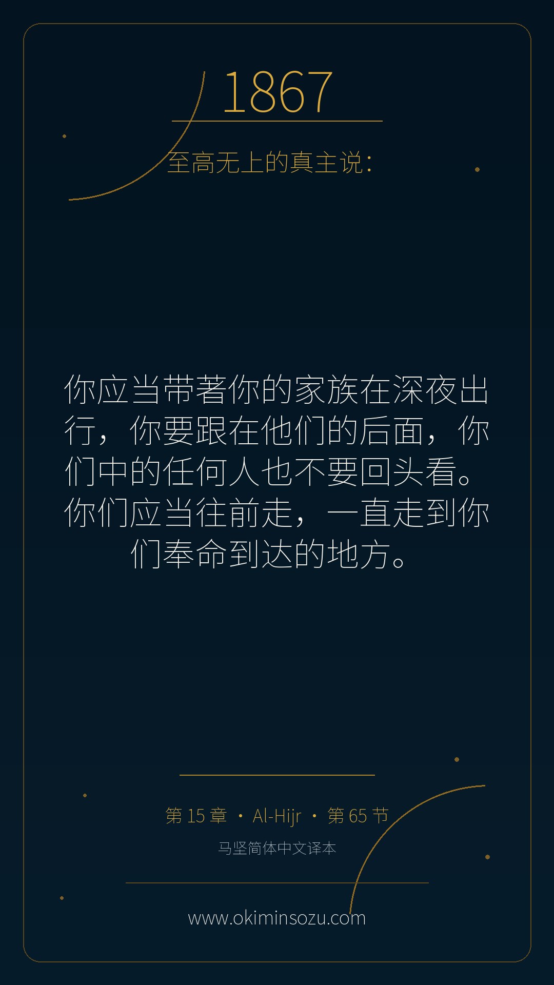 1867 S015 A065