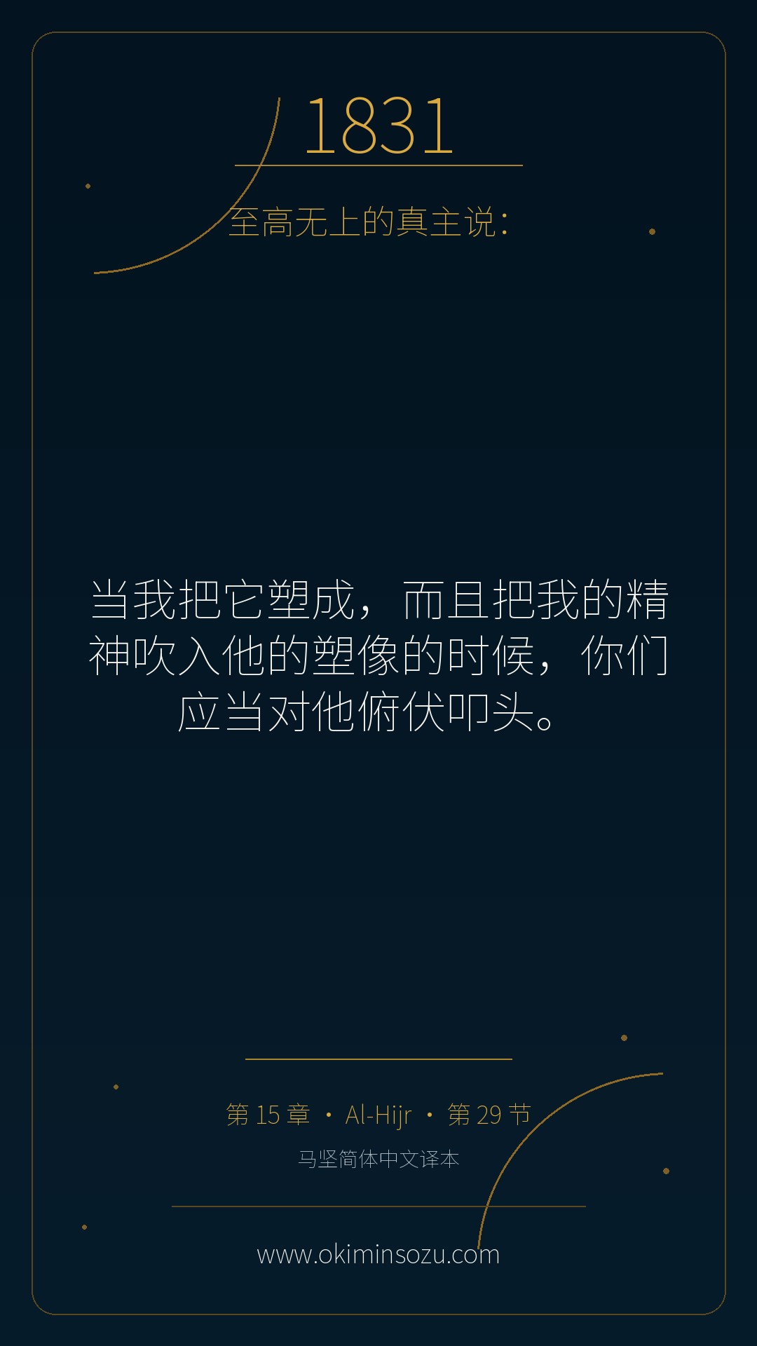 1831 S015 A029