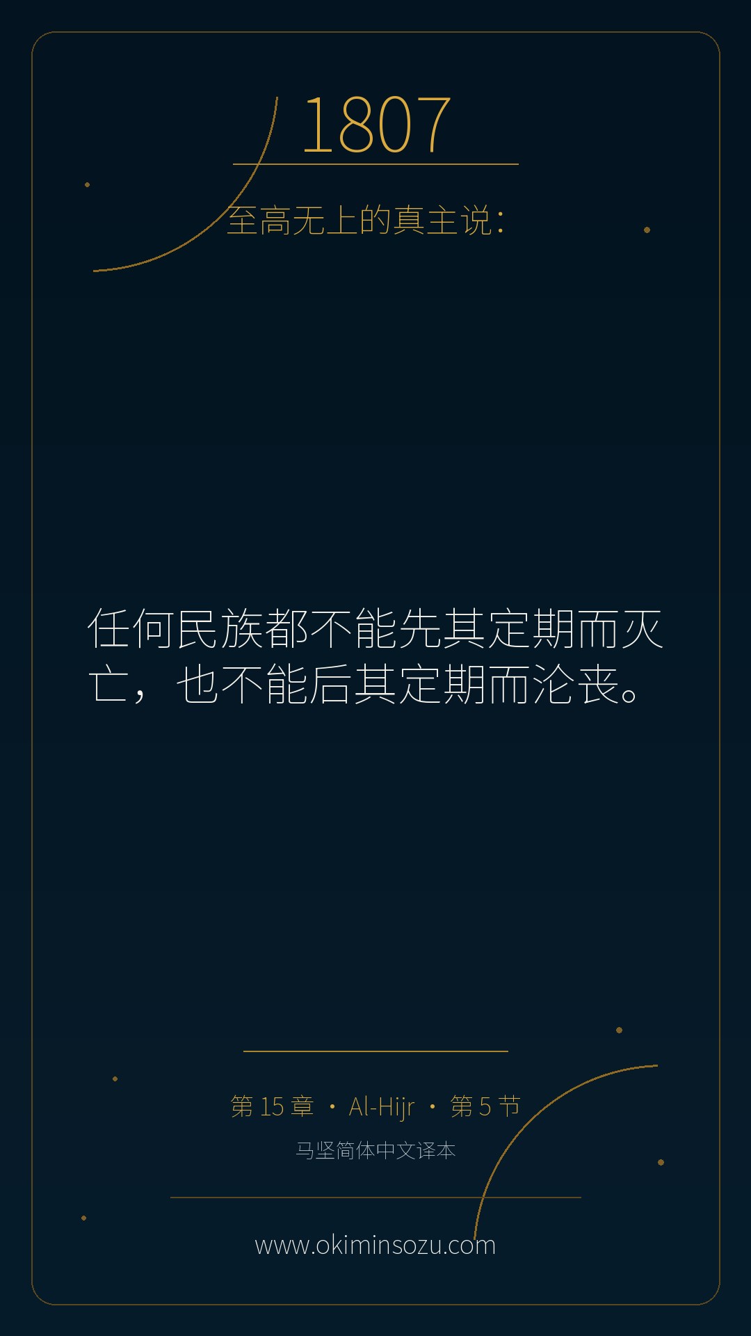 1807 S015 A005