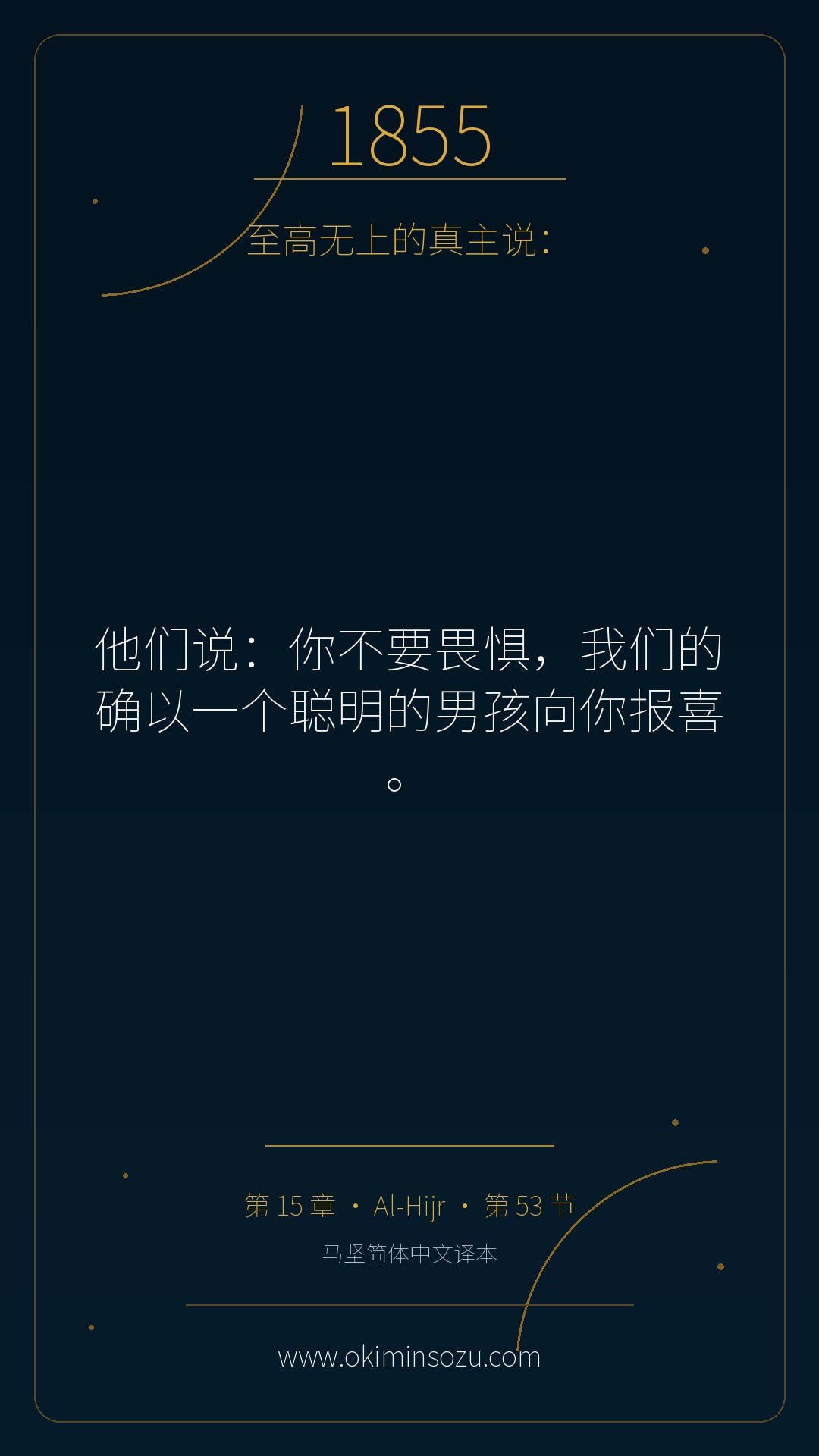 1855 S015 A053