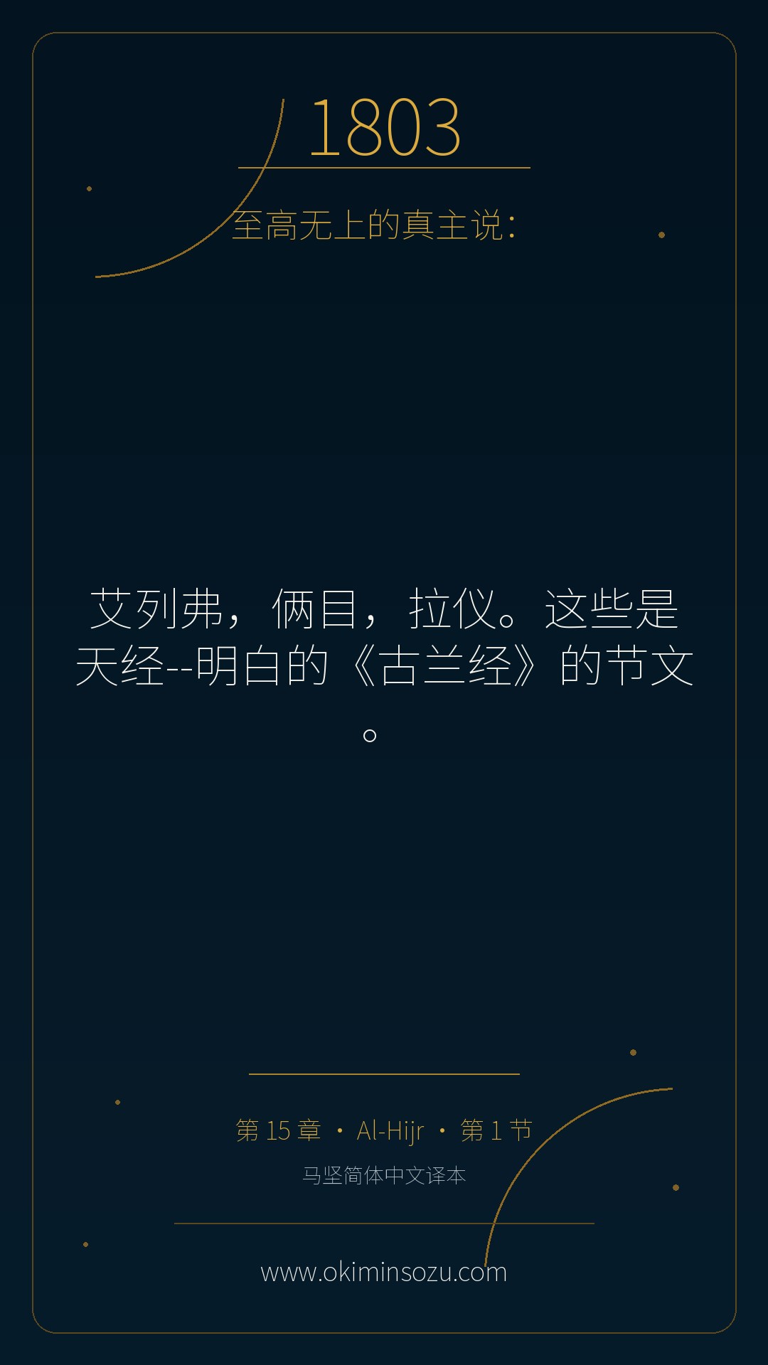 1803 S015 A001
