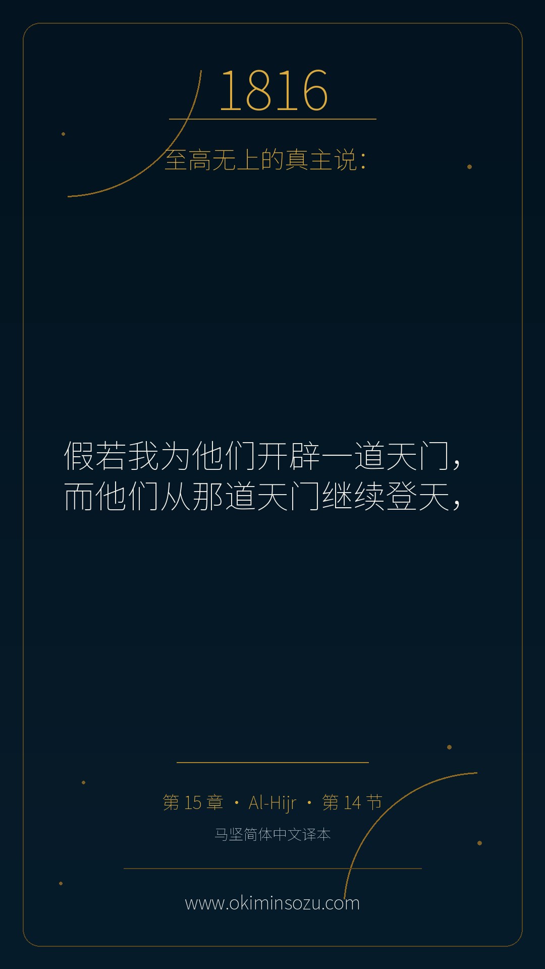 1816 S015 A014