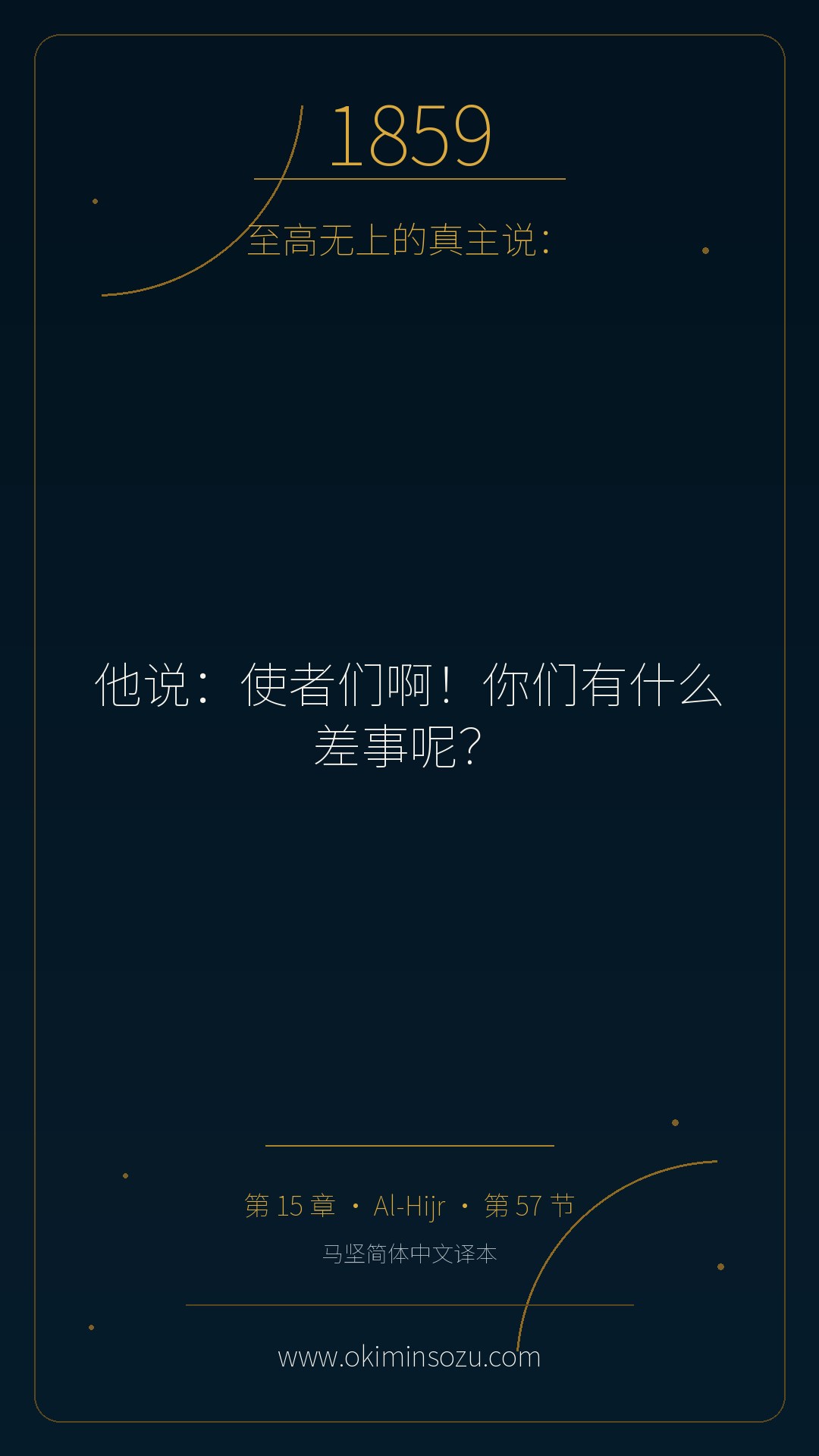 1859 S015 A057