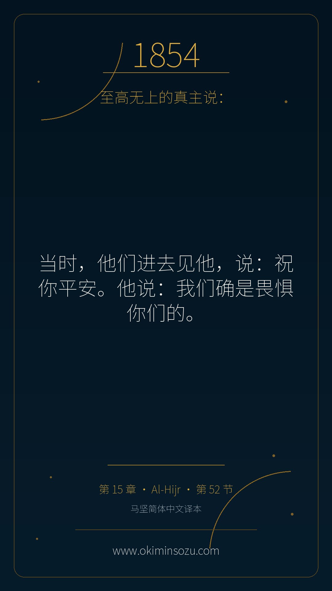1854 S015 A052