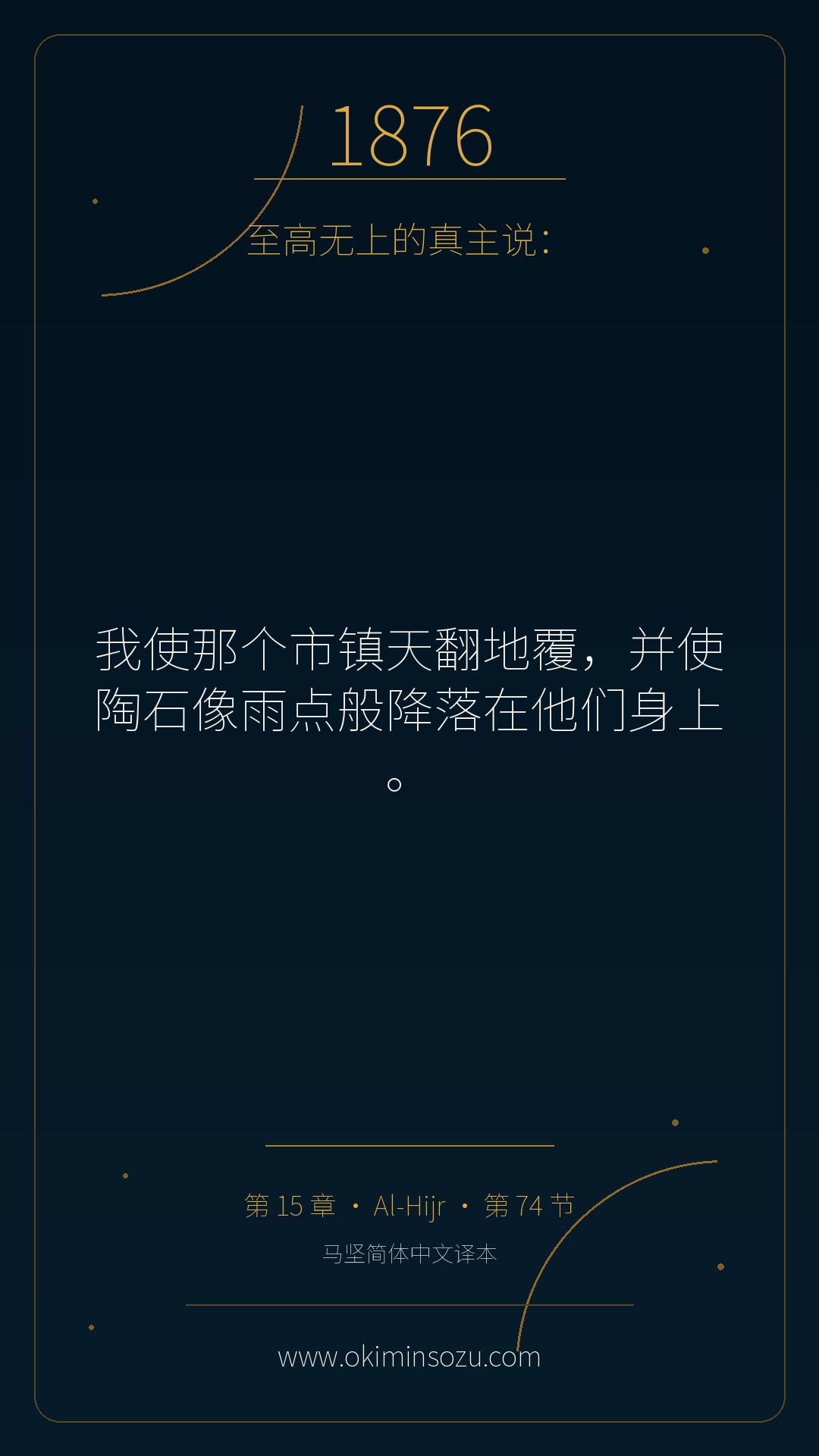 1876 S015 A074
