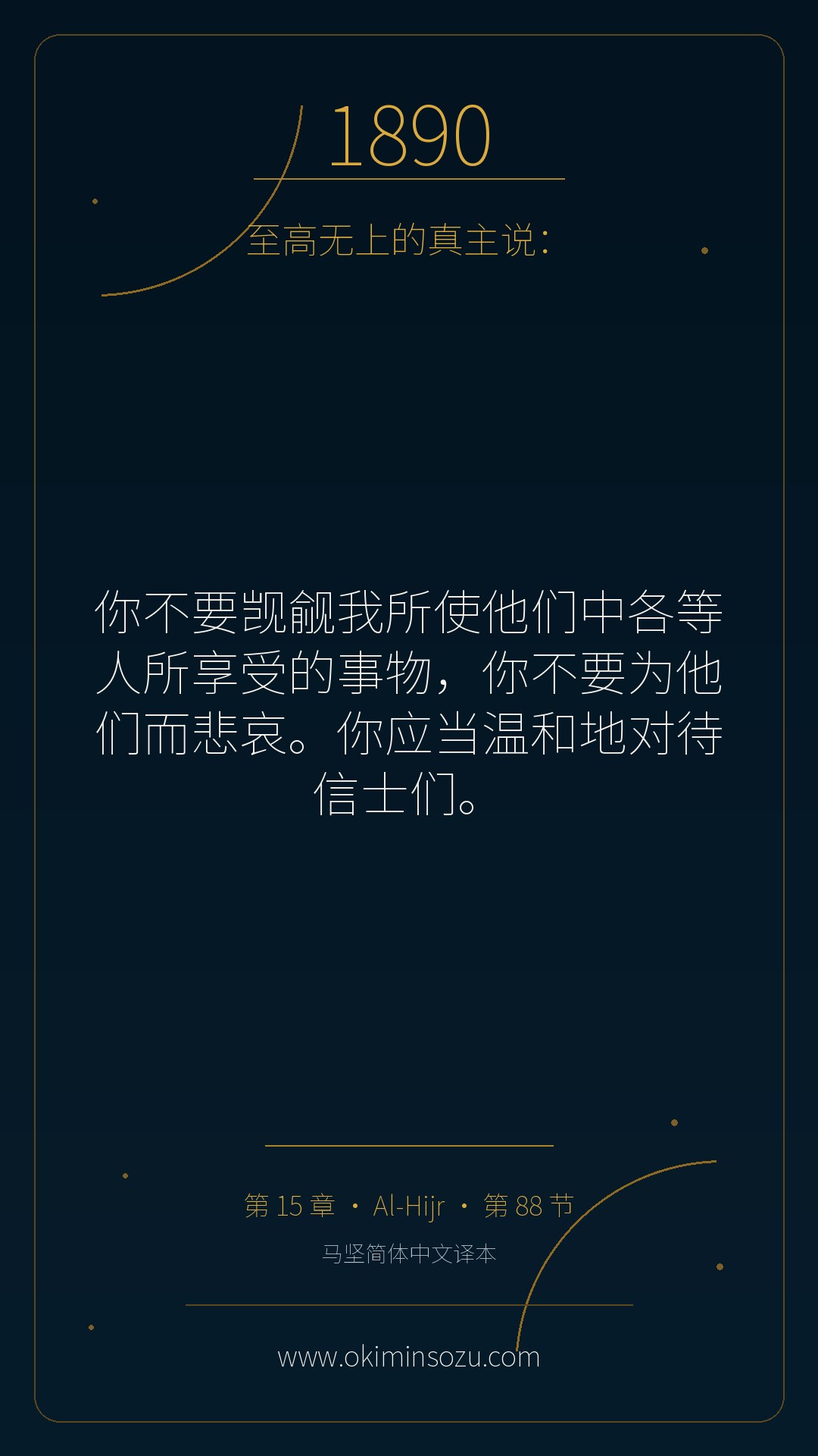 1890 S015 A088