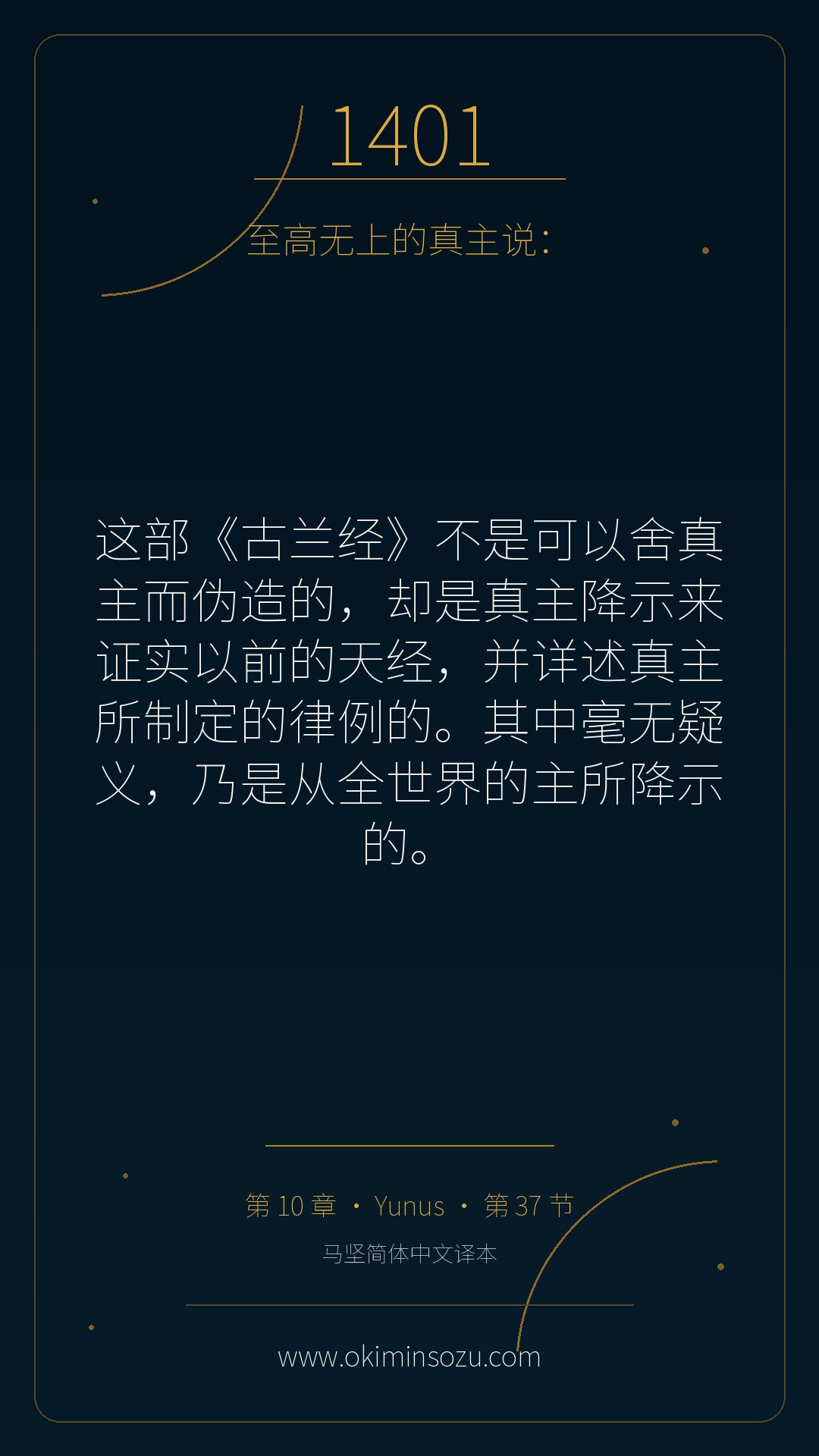 1401 S010 A037