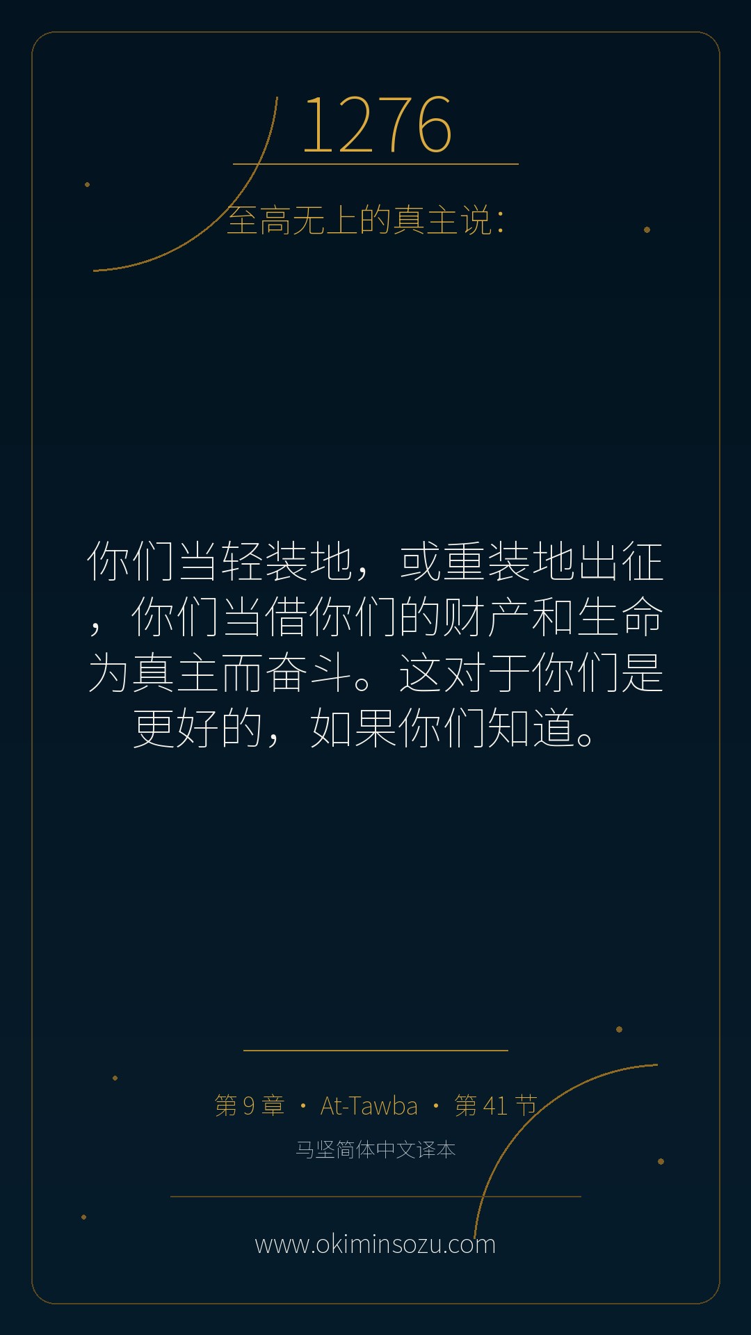1276 S009 A041