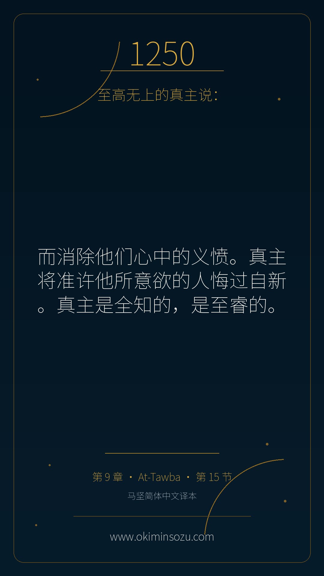 1250 S009 A015