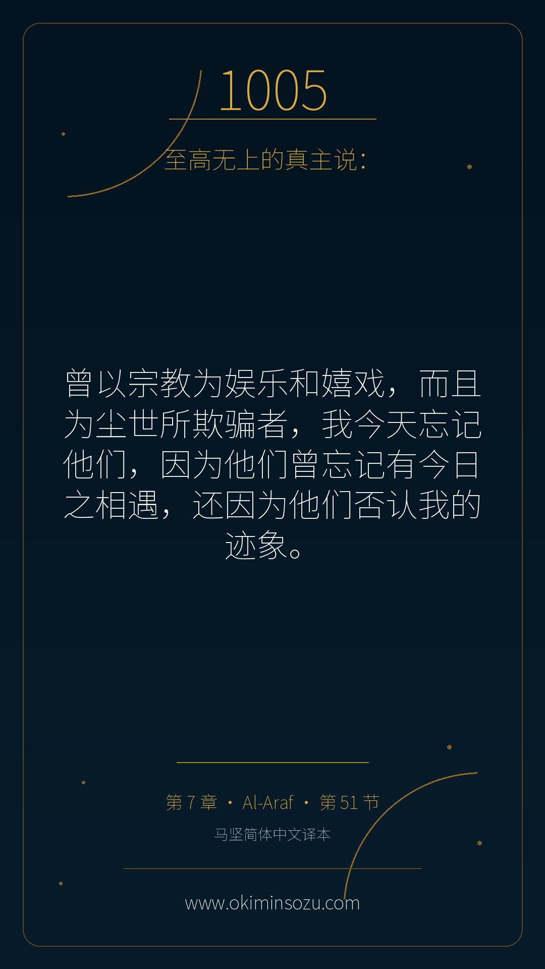1005 S007 A051