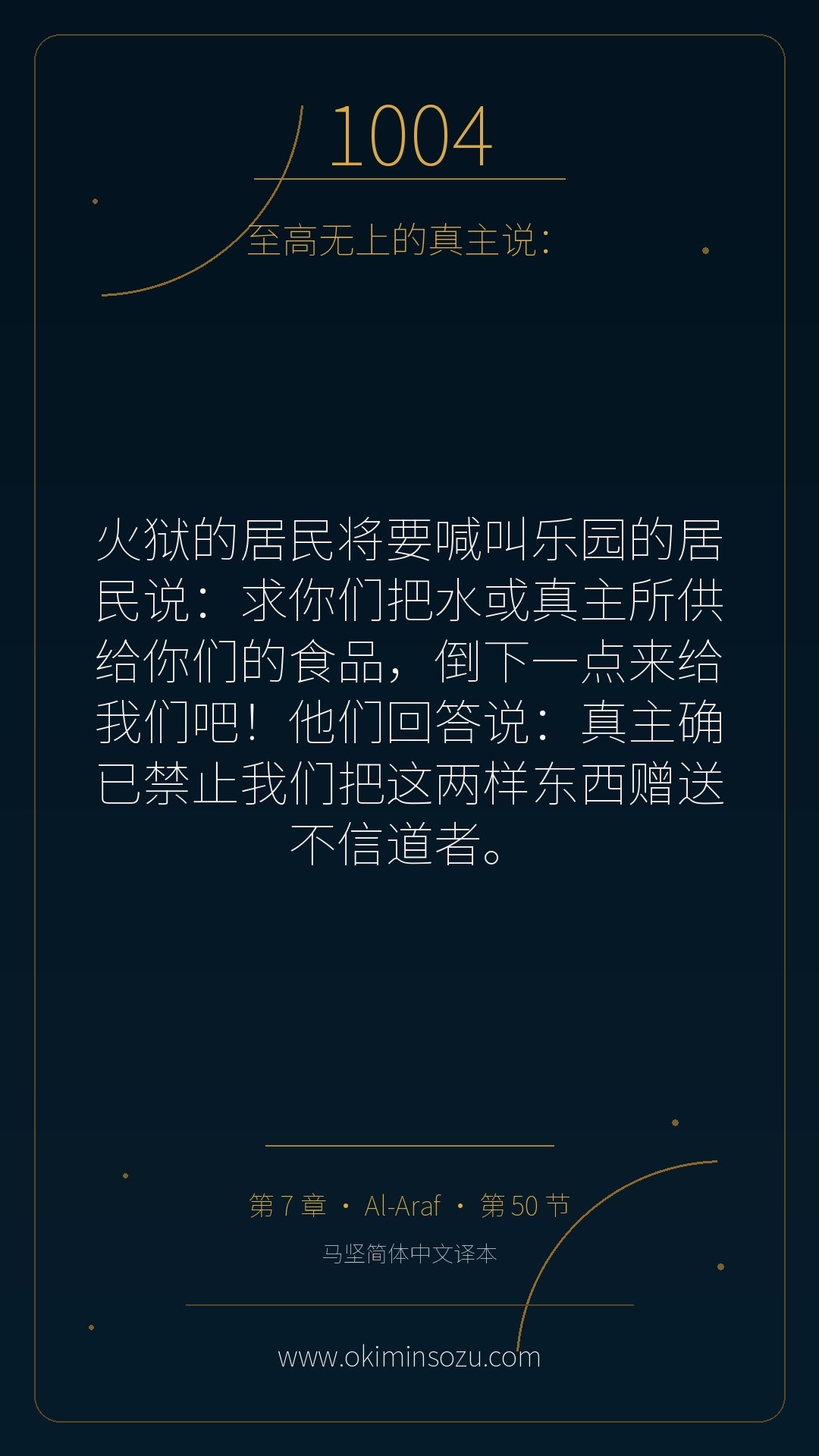 1004 S007 A050