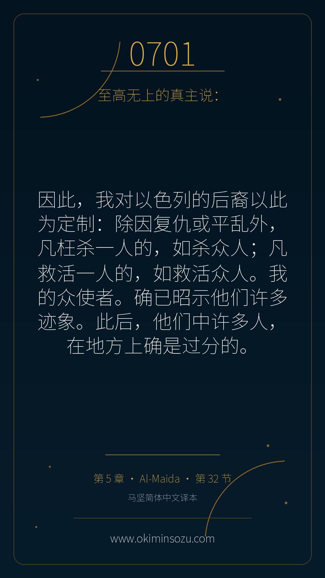 0701 S005 A032