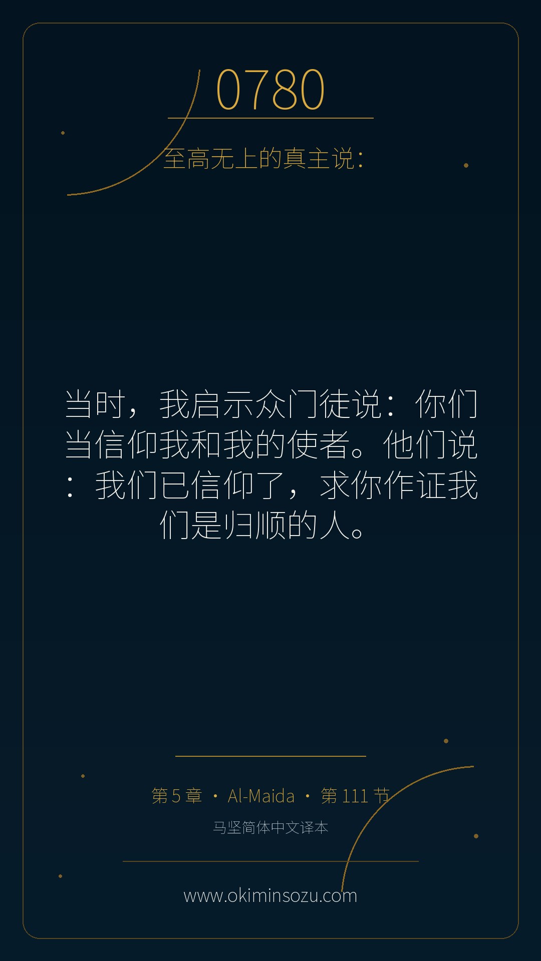 0780 S005 A111