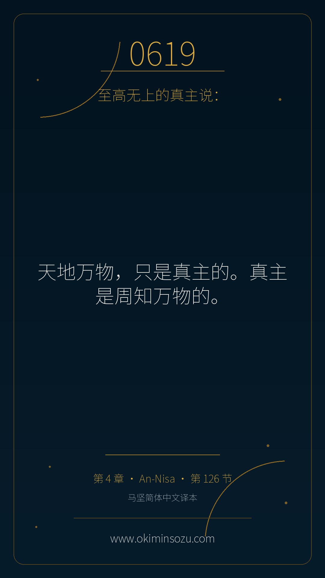 0619 S004 A126