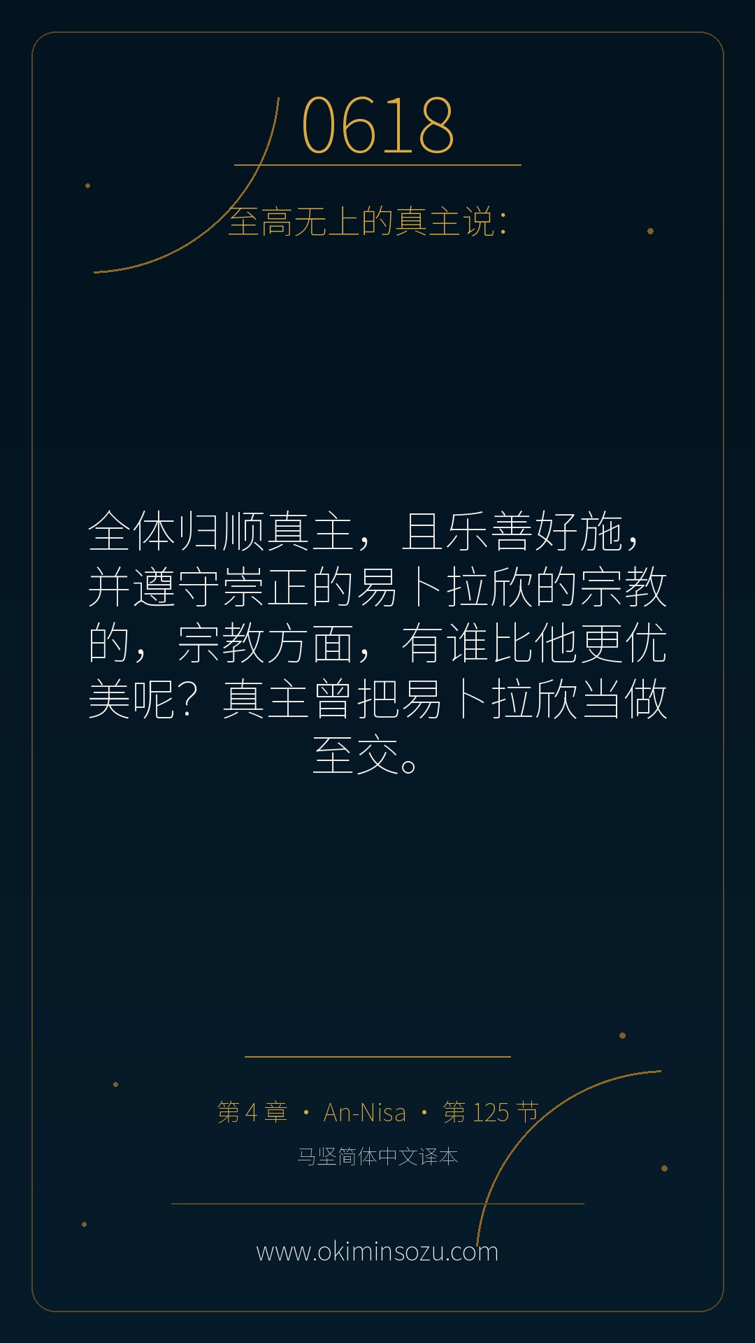 0618 S004 A125