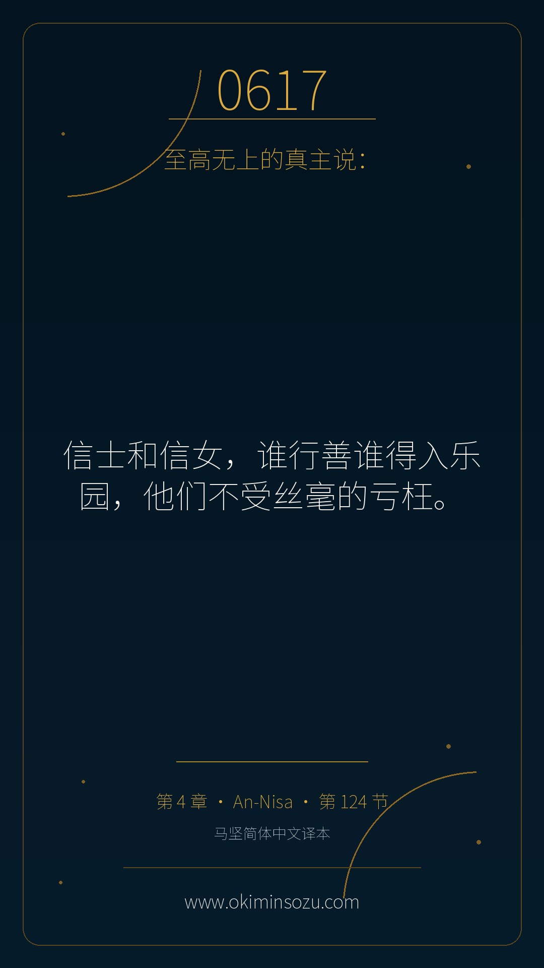 0617 S004 A124
