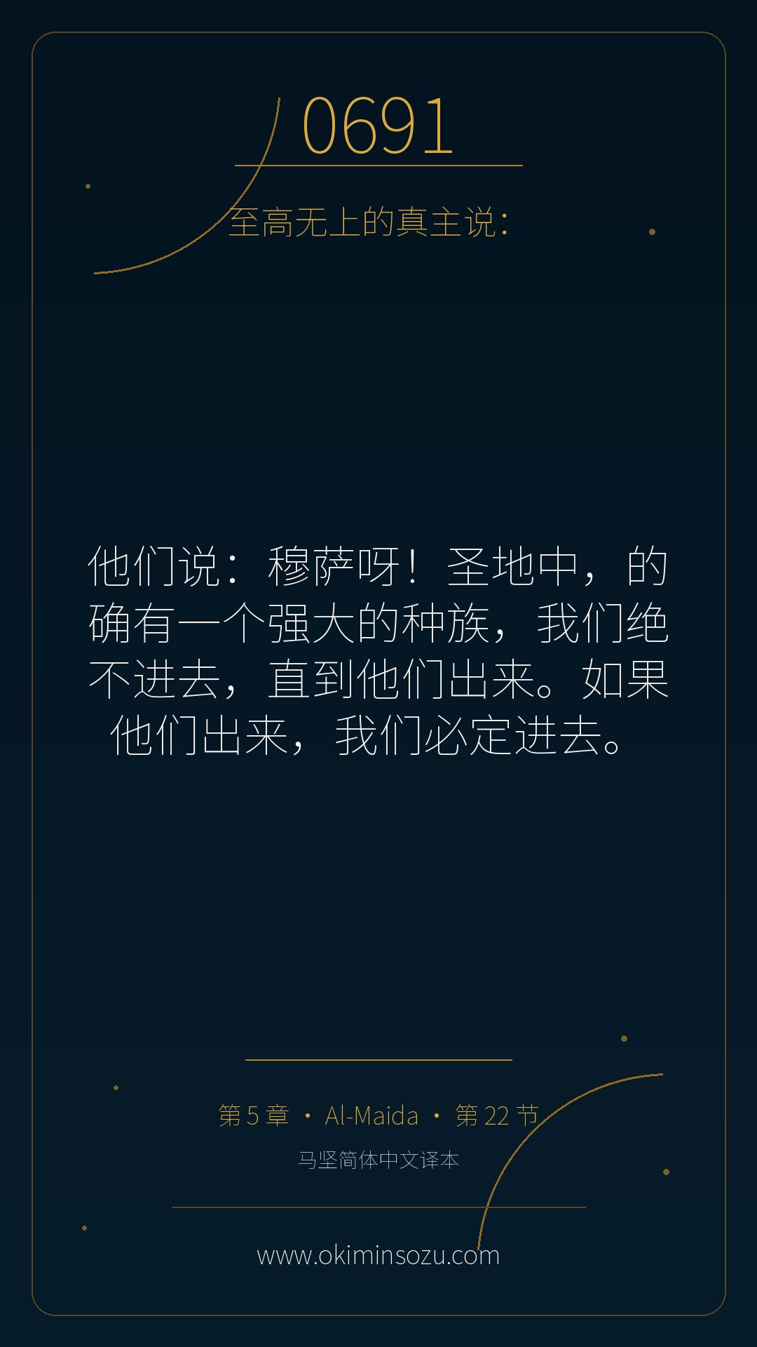 0691 S005 A022