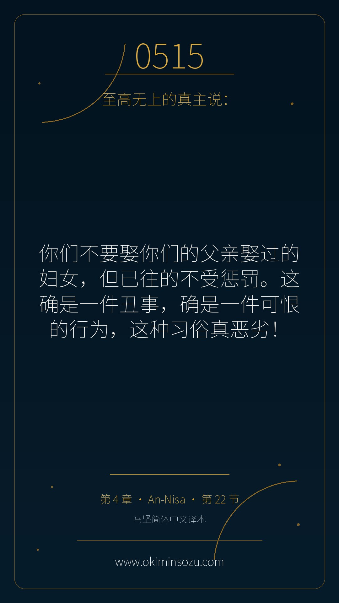 0515 S004 A022
