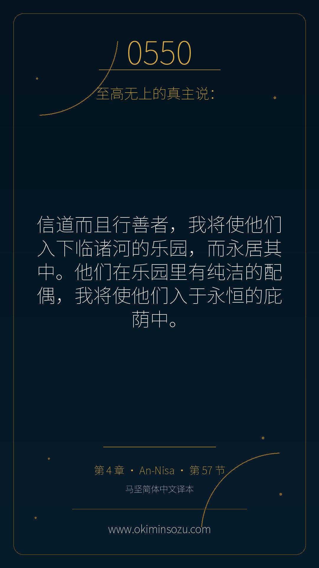 0550 S004 A057