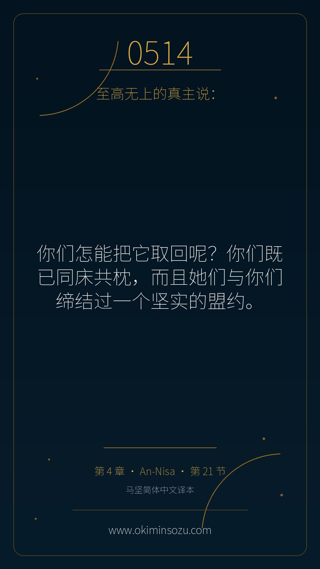 0514 S004 A021