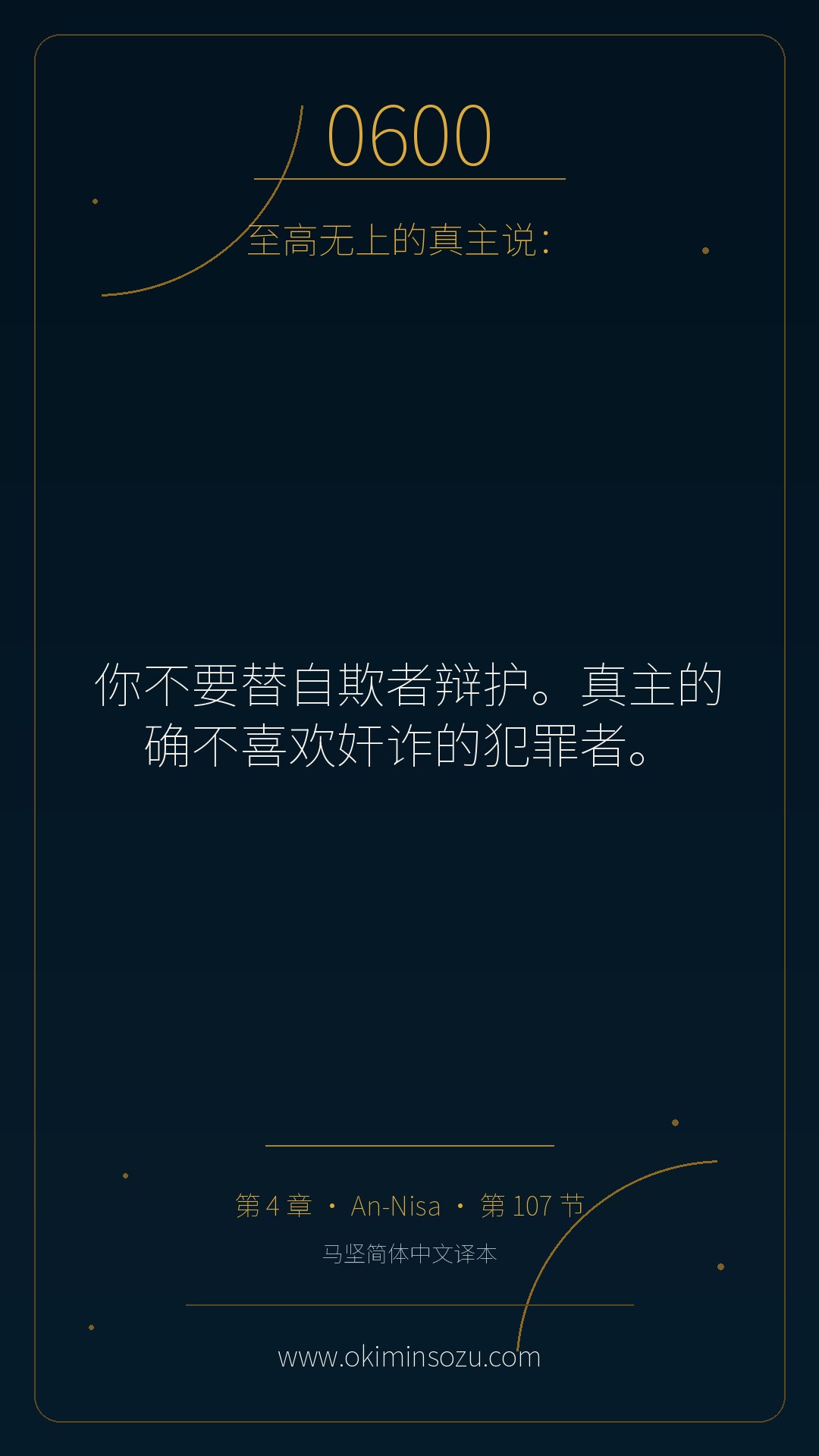 0600 S004 A107
