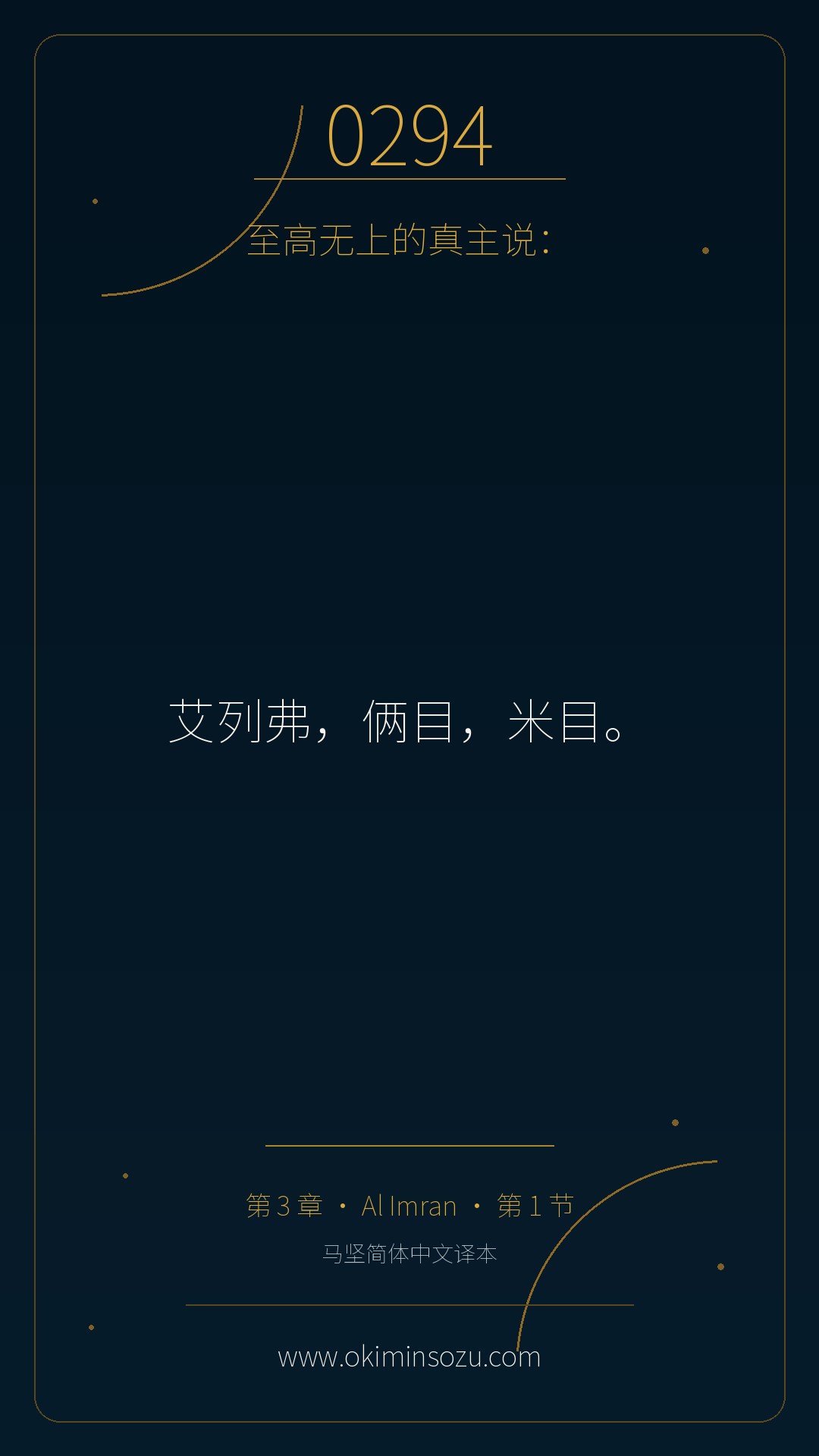 0294 S003 A001
