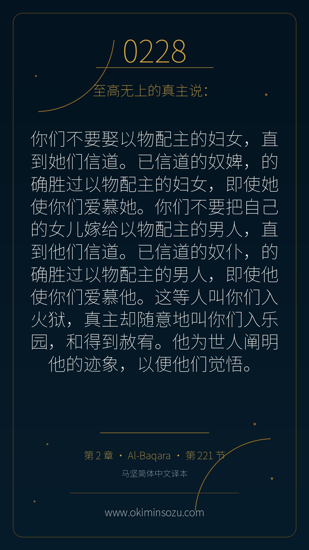 0228 S002 A221