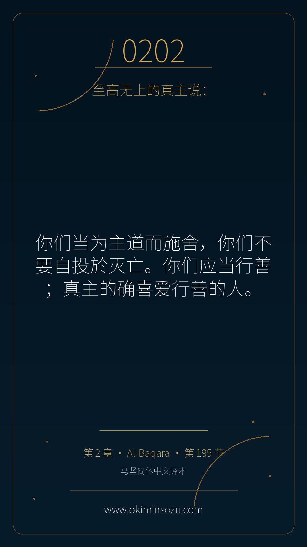 0202 S002 A195