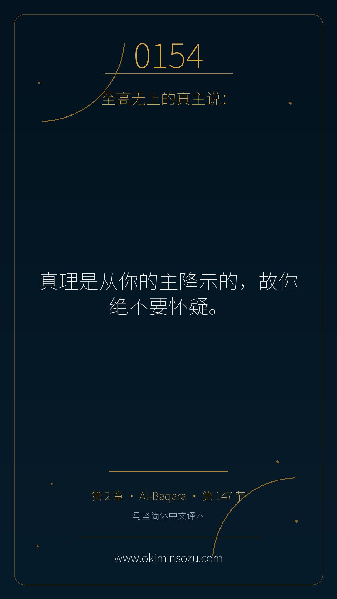 0154 S002 A147