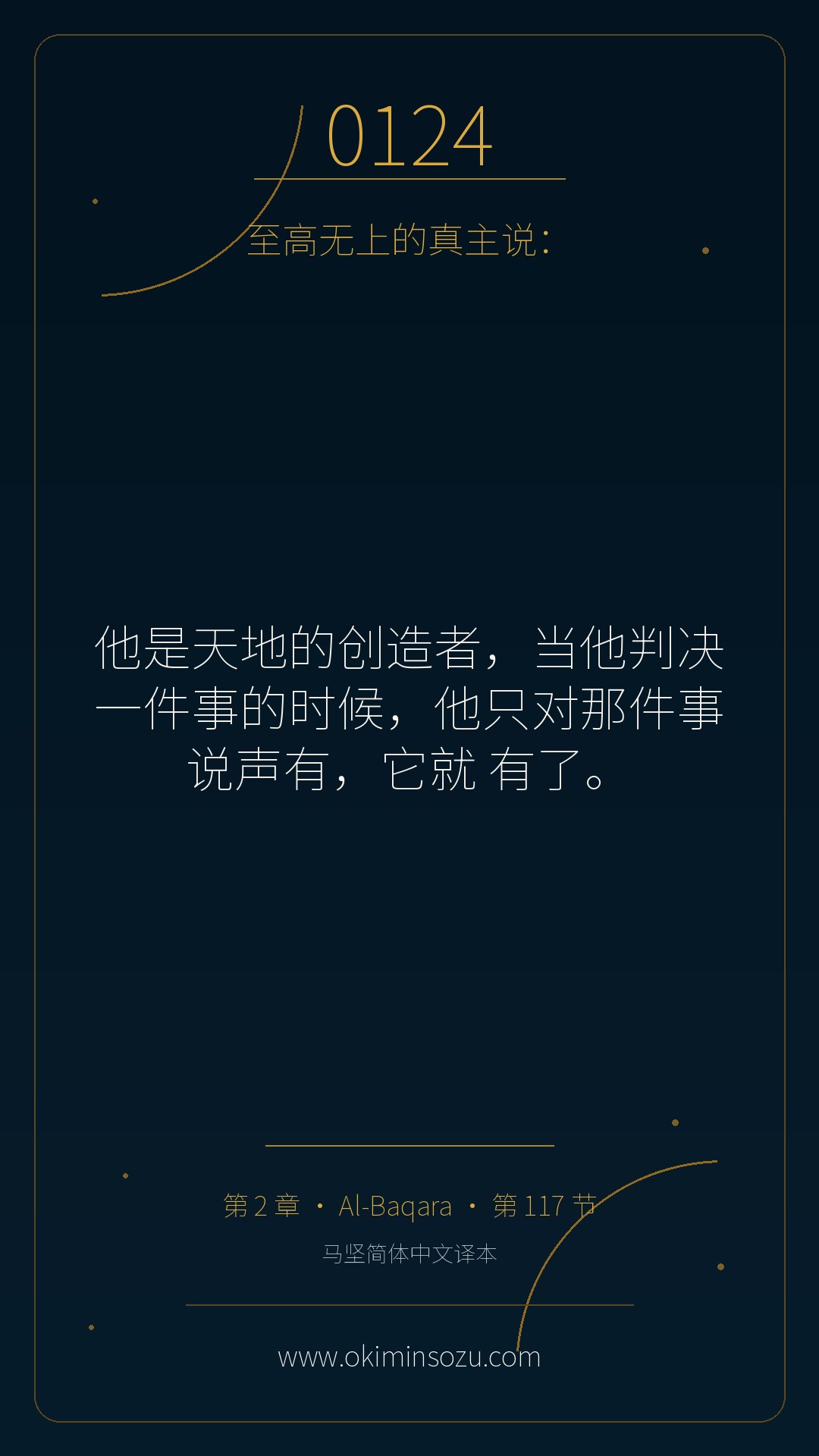 0124 S002 A117